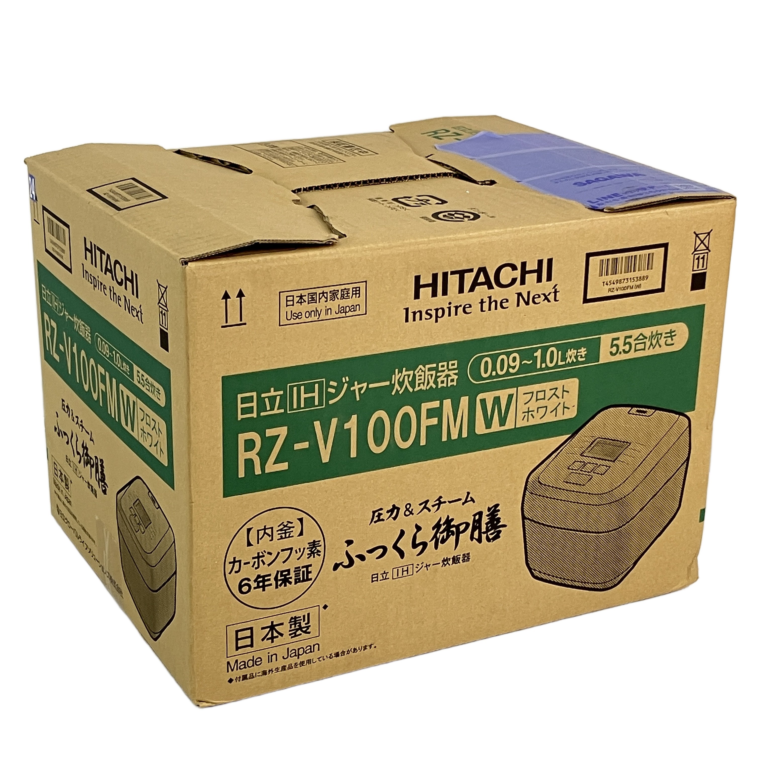 HITACHI RZ-V100FM 炊飯器 5.5合