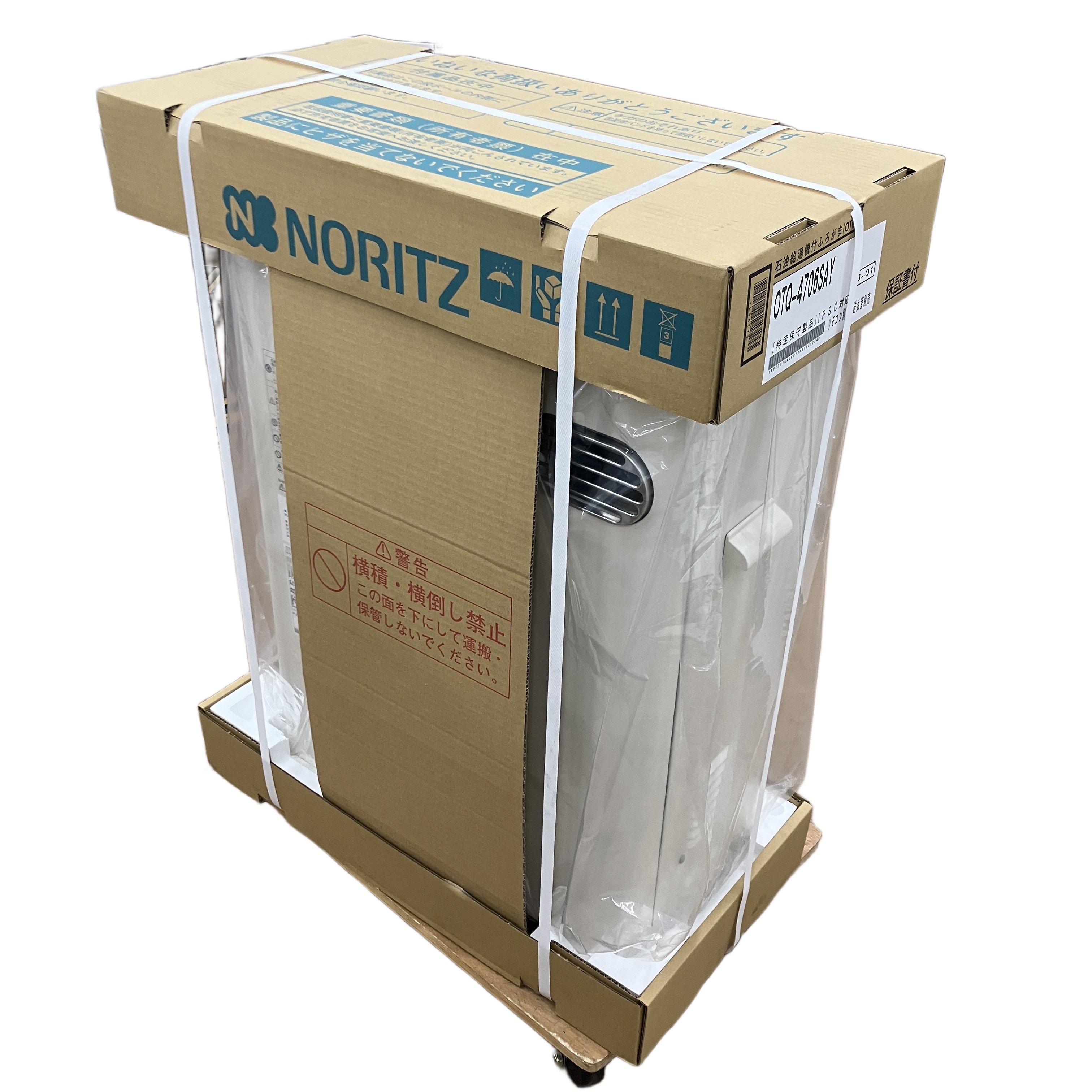 ★石油給湯機 直圧式 オート 4万キロ 屋外据置形★