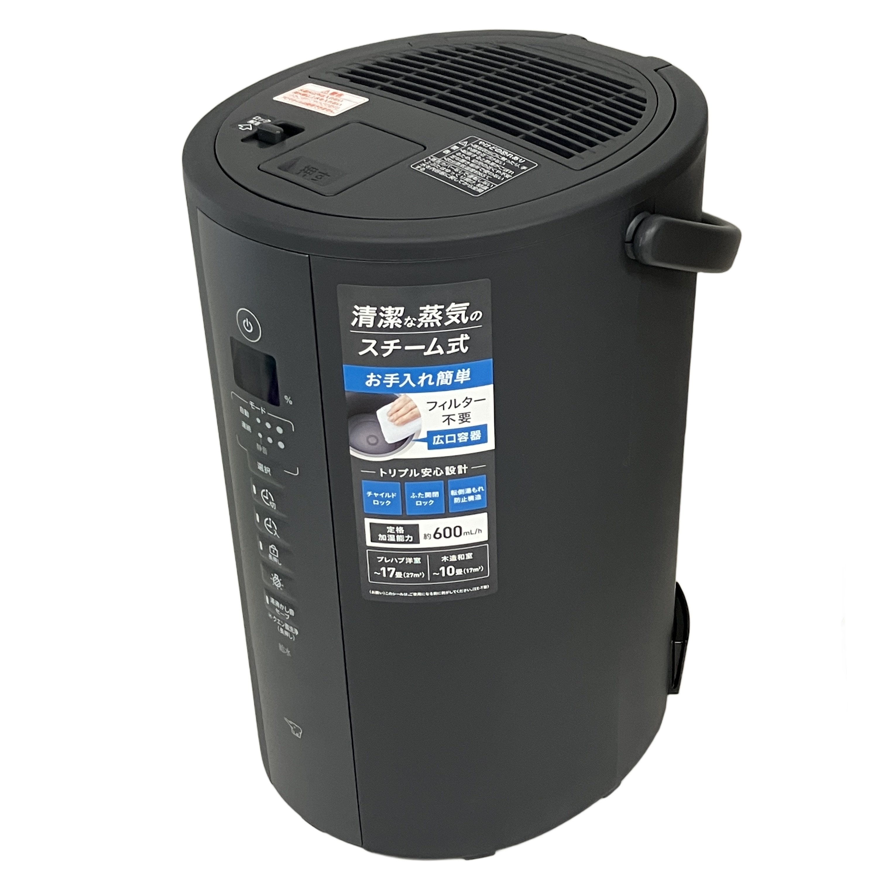 象印 スチーム式加湿器 EE-TB60-BM 4.0L
