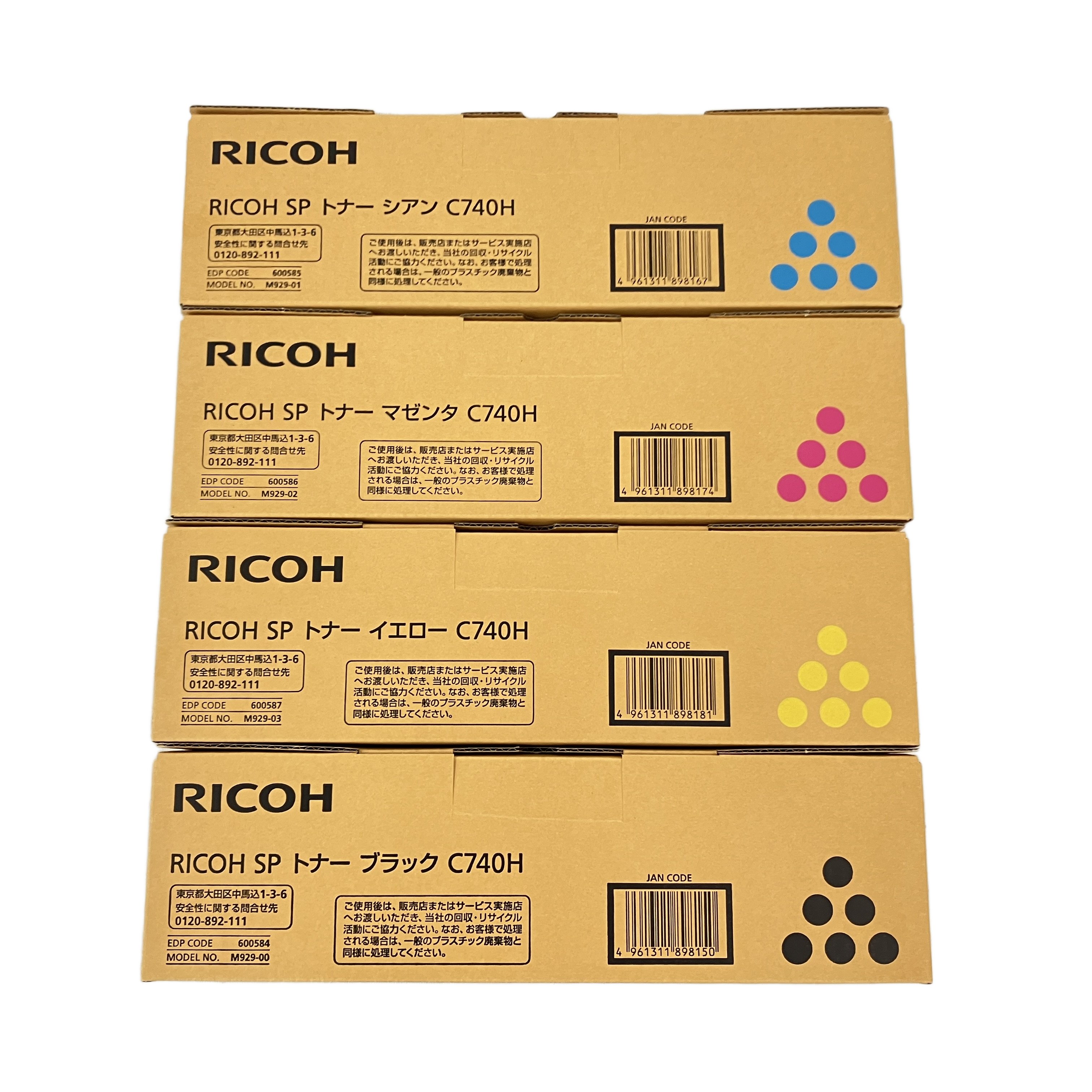 RICOH SP C740H トナー 4色