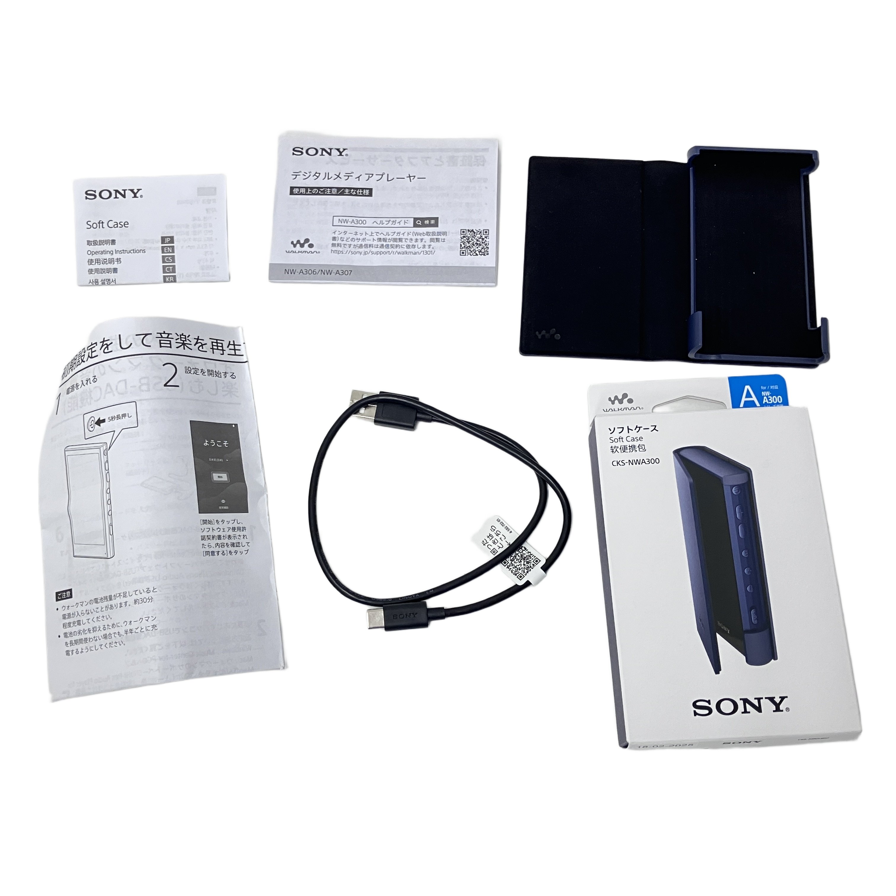 SONY NW-A306 ウォークマン デジタル オーディオ プレーヤー
