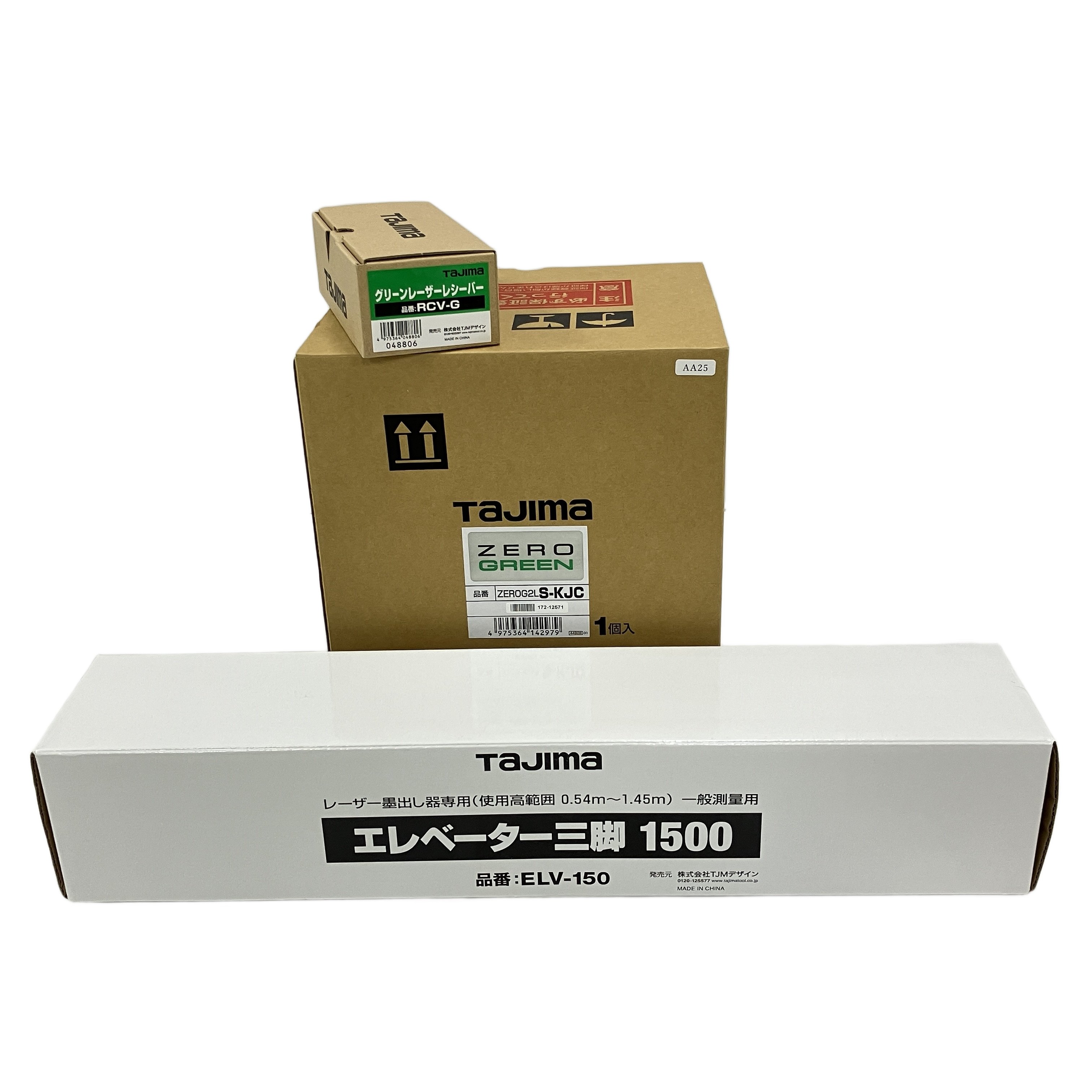 TAJIMA ZEROG2L-KJC レーザー墨出し器 受光器・三脚セット — 鮮視度300の明るいグリーンレーザーと、360度フルライン照射で現場の作業効率を劇的に高めるハイエンドモデル。