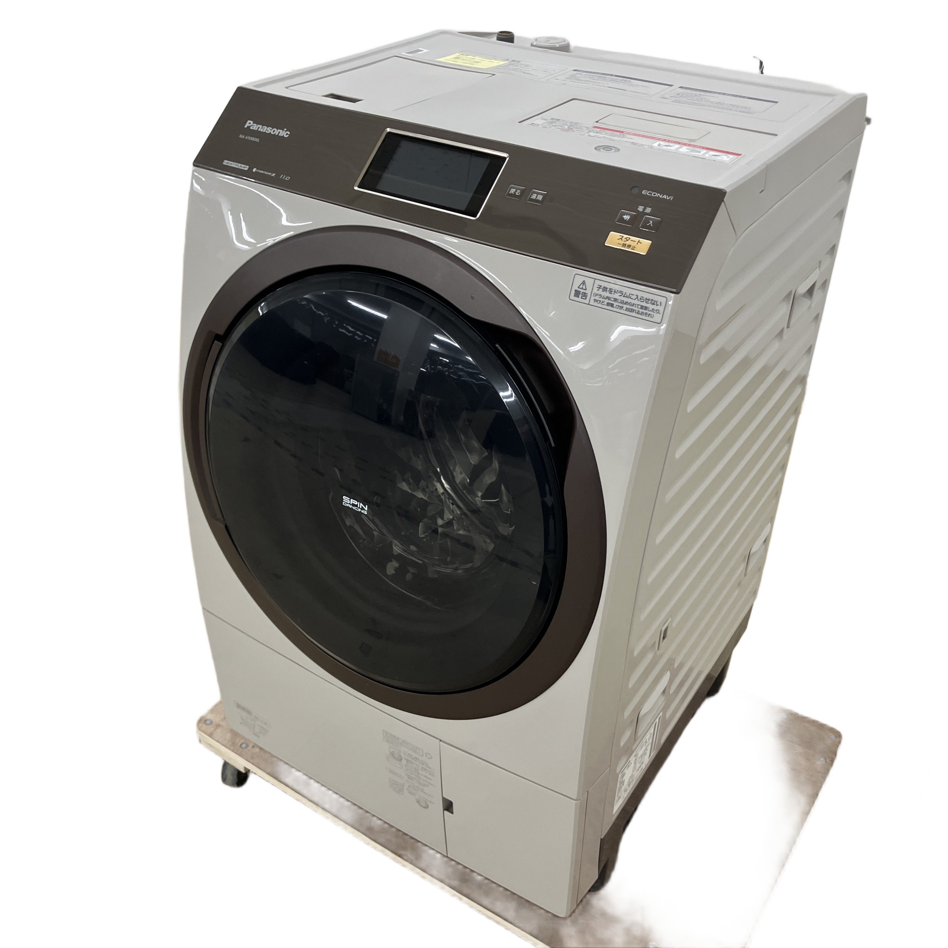 パナソニック NA-VX9800L ドラム式洗濯乾燥機 11kg