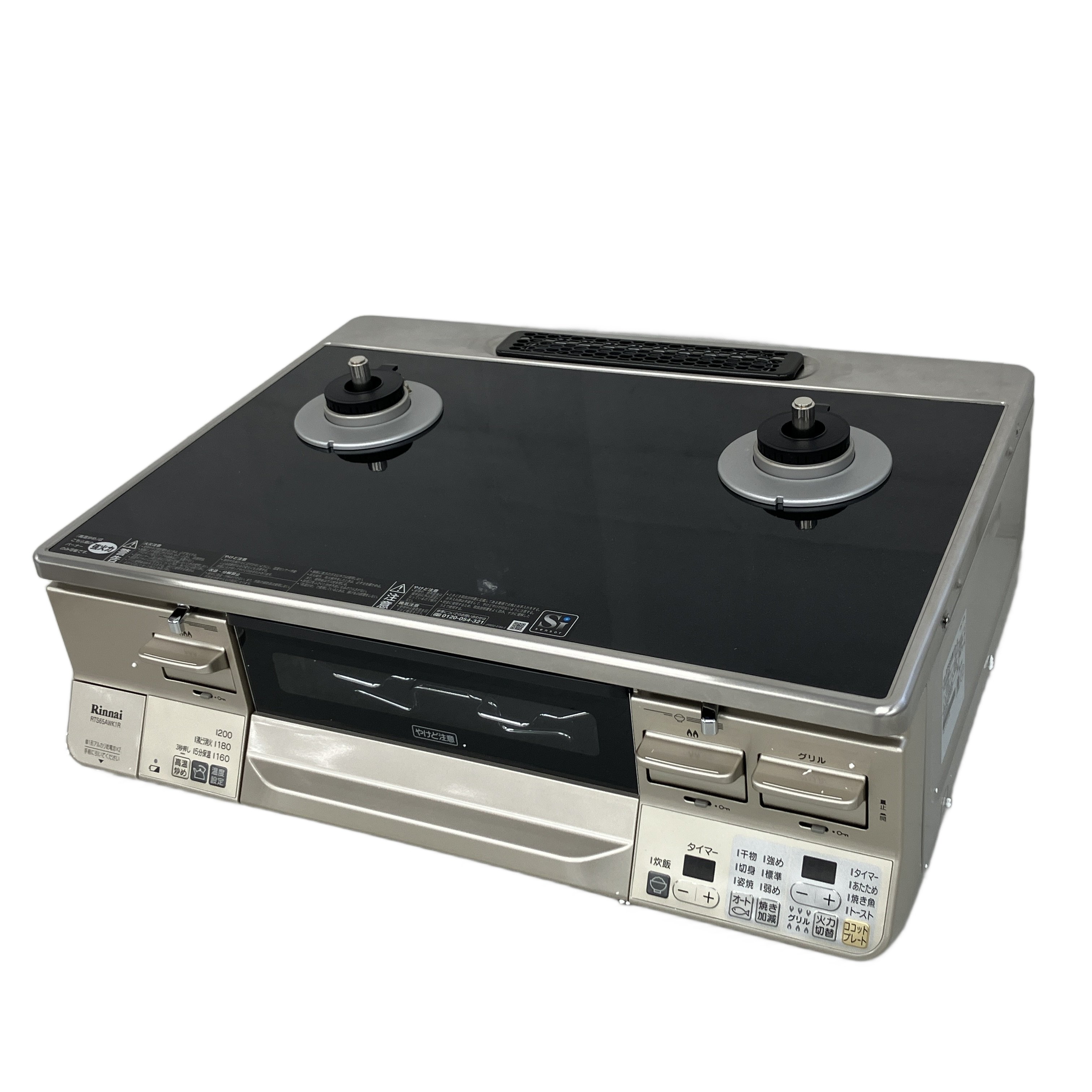 Rinnai RTS65AWK 1R-CL 都市ガス用 ガスコンロ