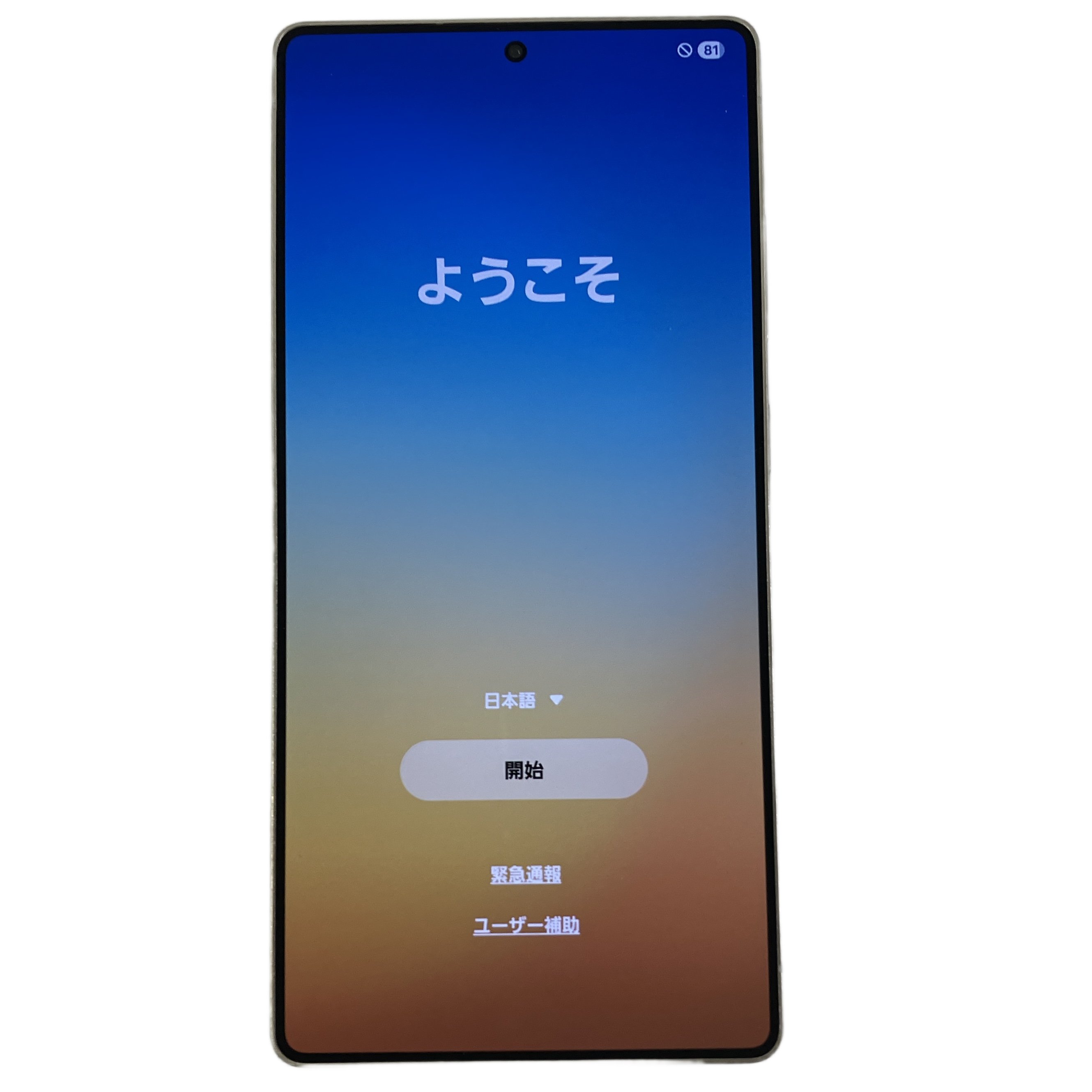 SAMSUNG Galaxy S25 Ultra スマートフォン 256GB