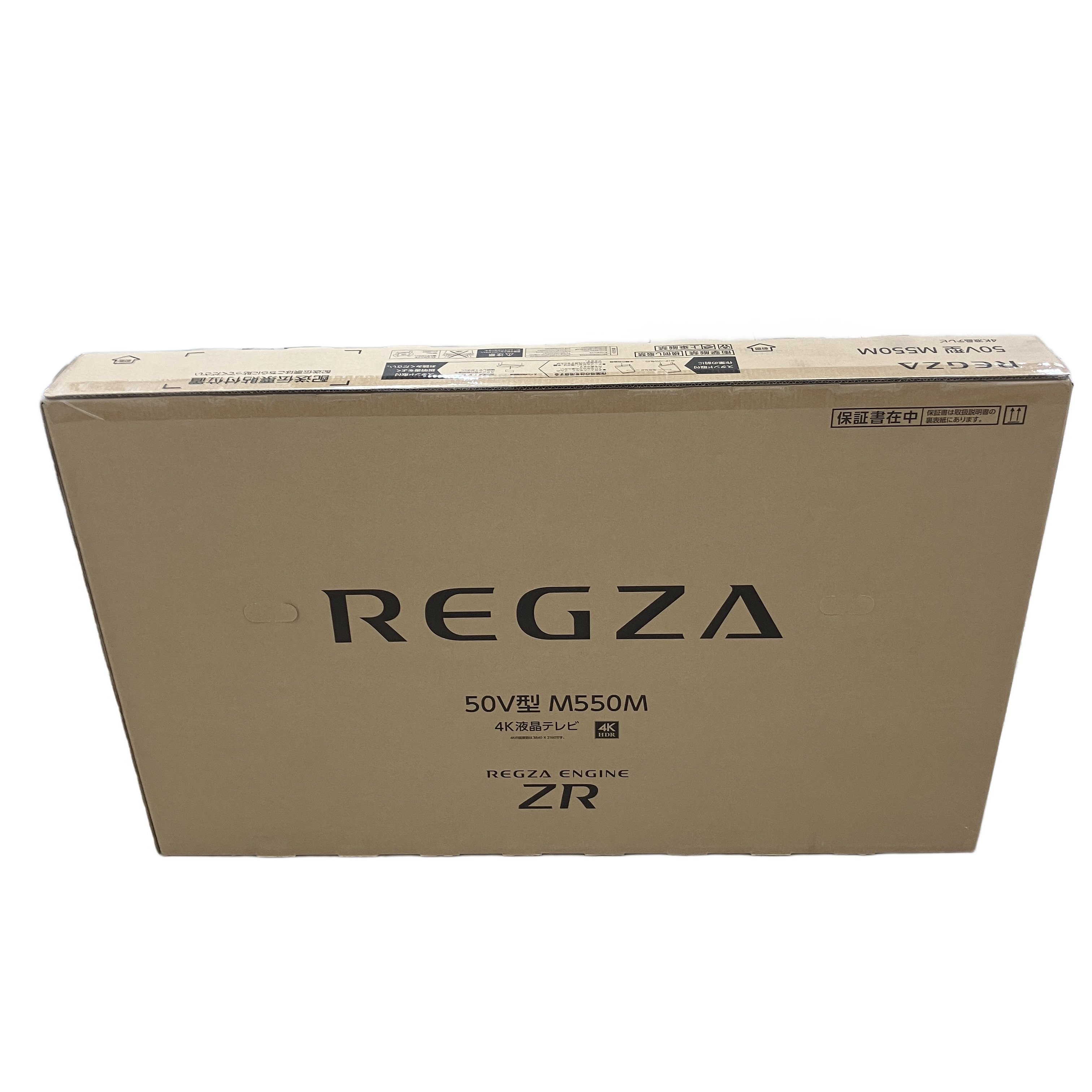 東芝 テレビ 未使用」の買取実績・相場-テレビ買取なら高く売れる