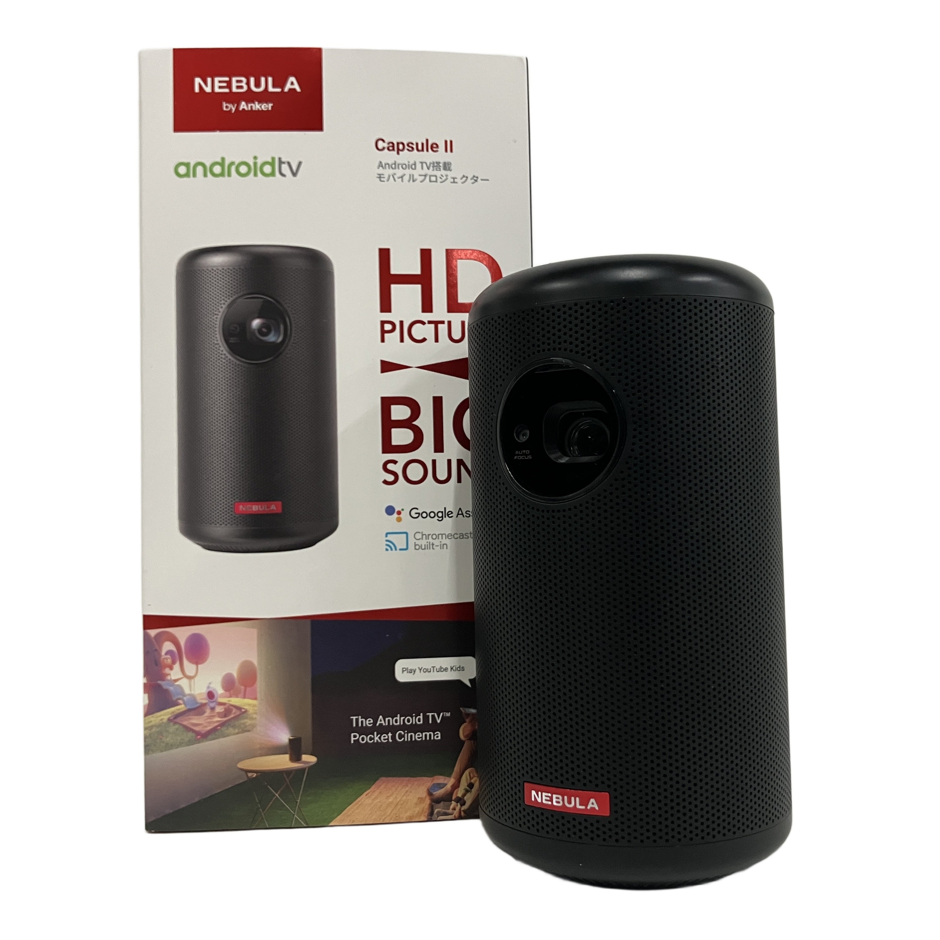 ANKER Nebula Capsule II モバイルプロジェクター