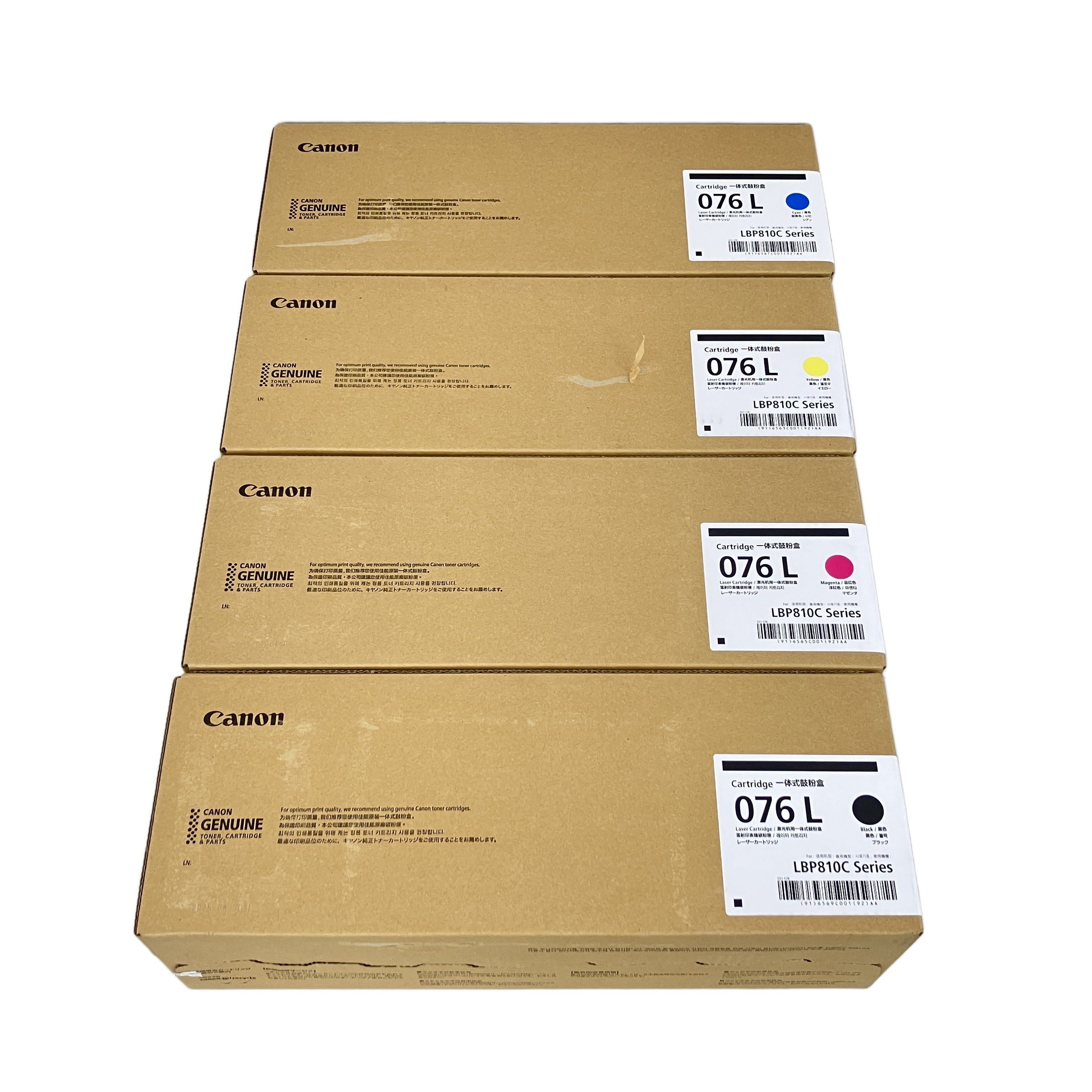 CANON 076L シアン マゼンタ イエロー ブラック 純正トナーカートリッジ