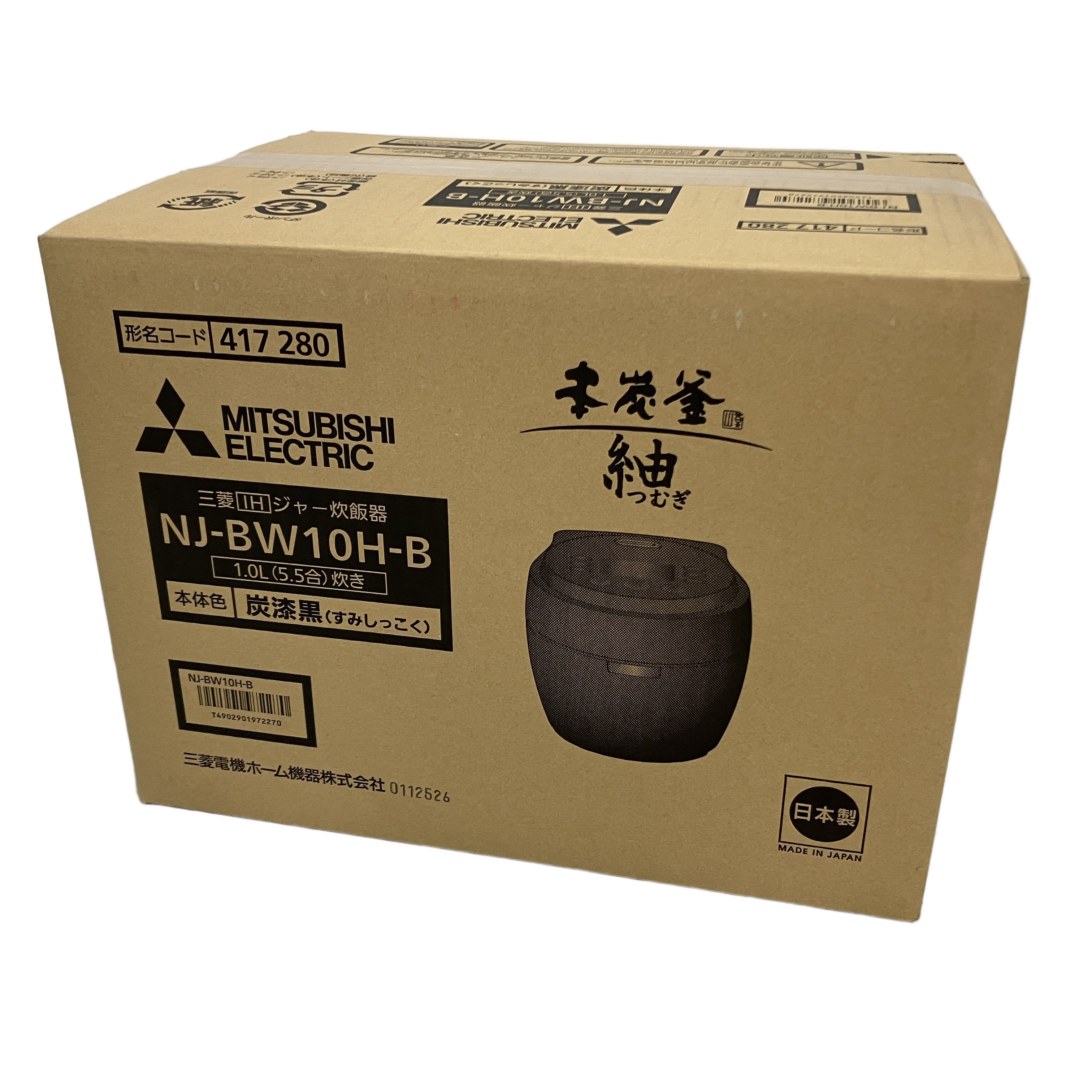 MITSUBISHI NJ-BW10H IHジャー炊飯器 5.5合
