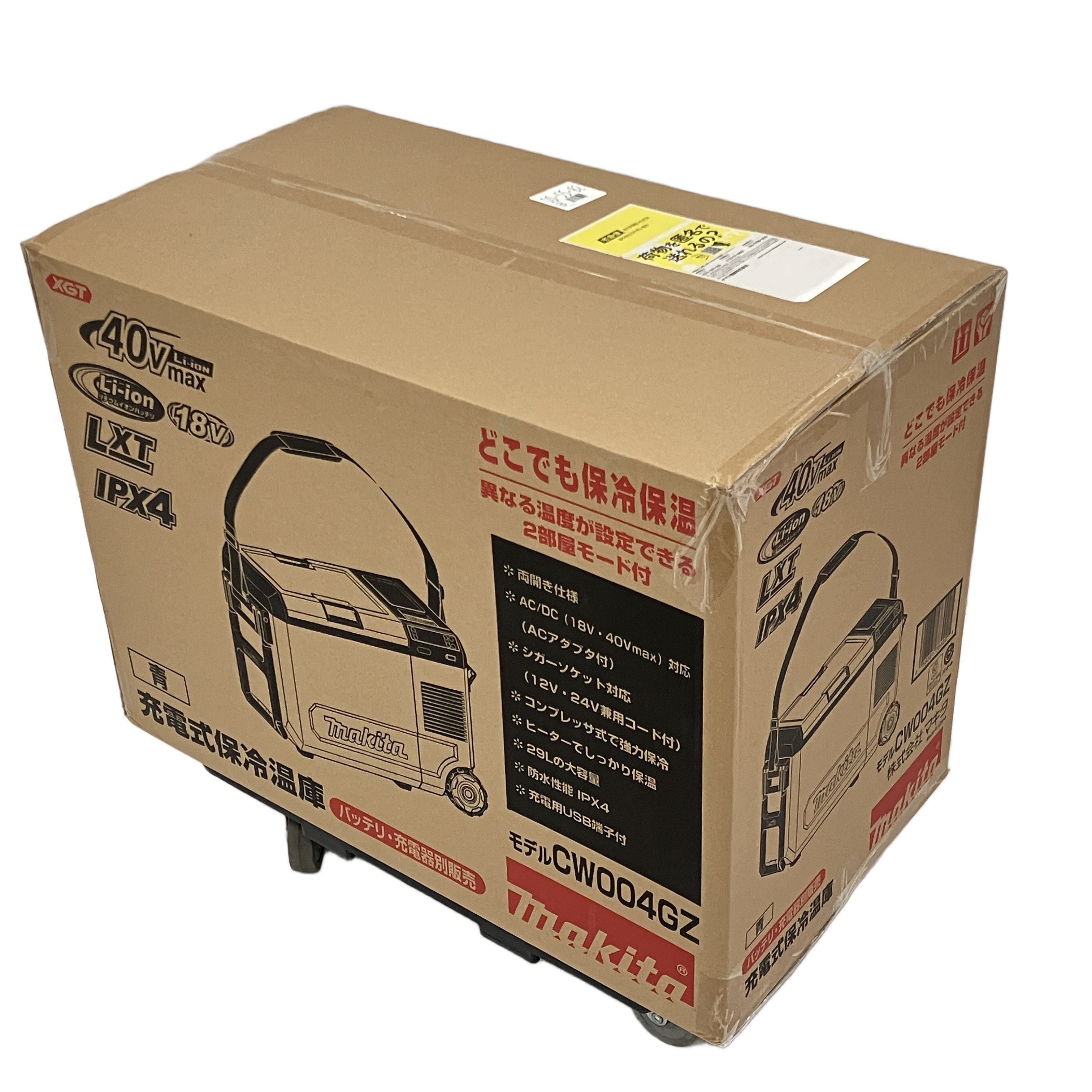 makita CW004GZ 充電式保冷温庫 40VMax