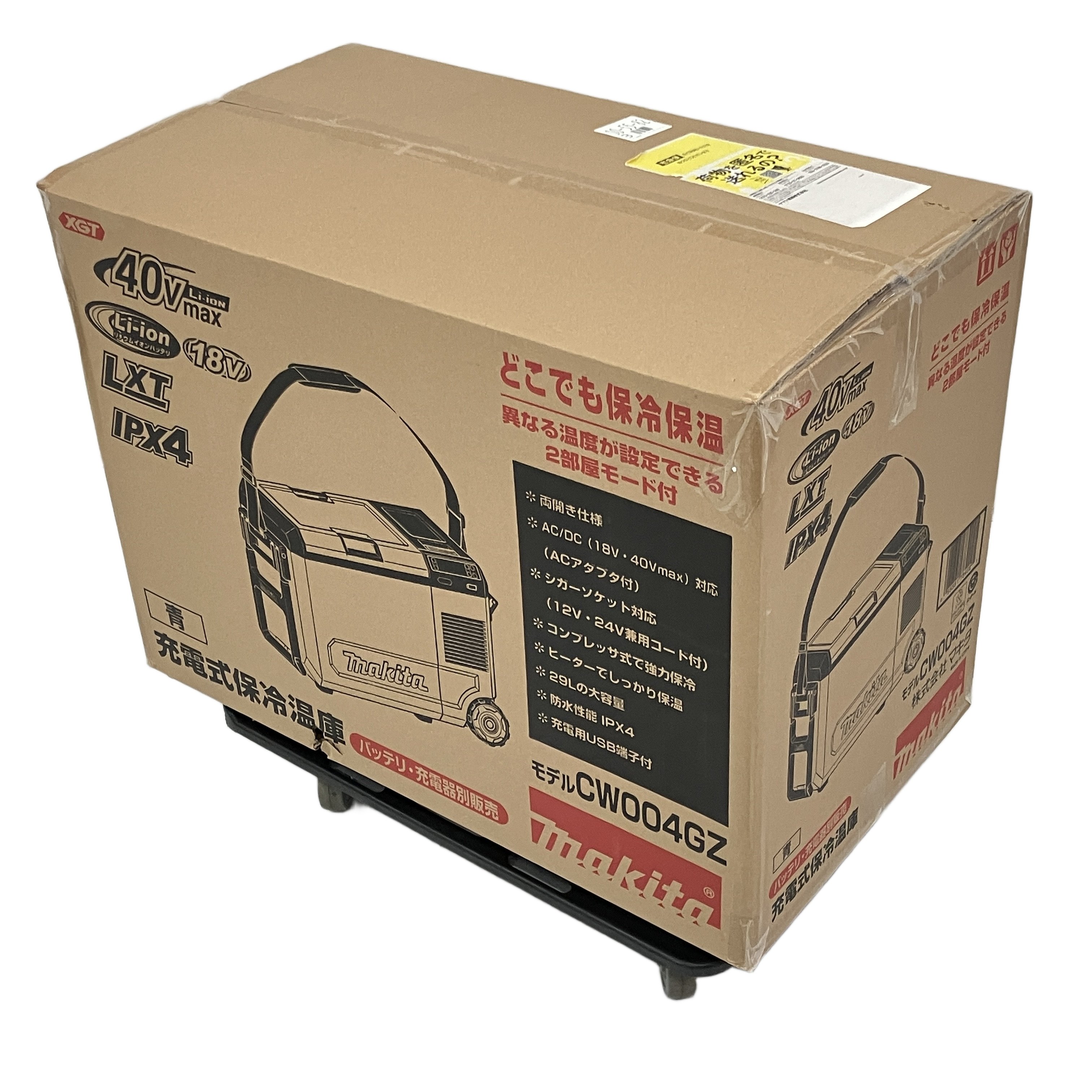 makita CW004GZ 充電式保冷温庫 40VMax