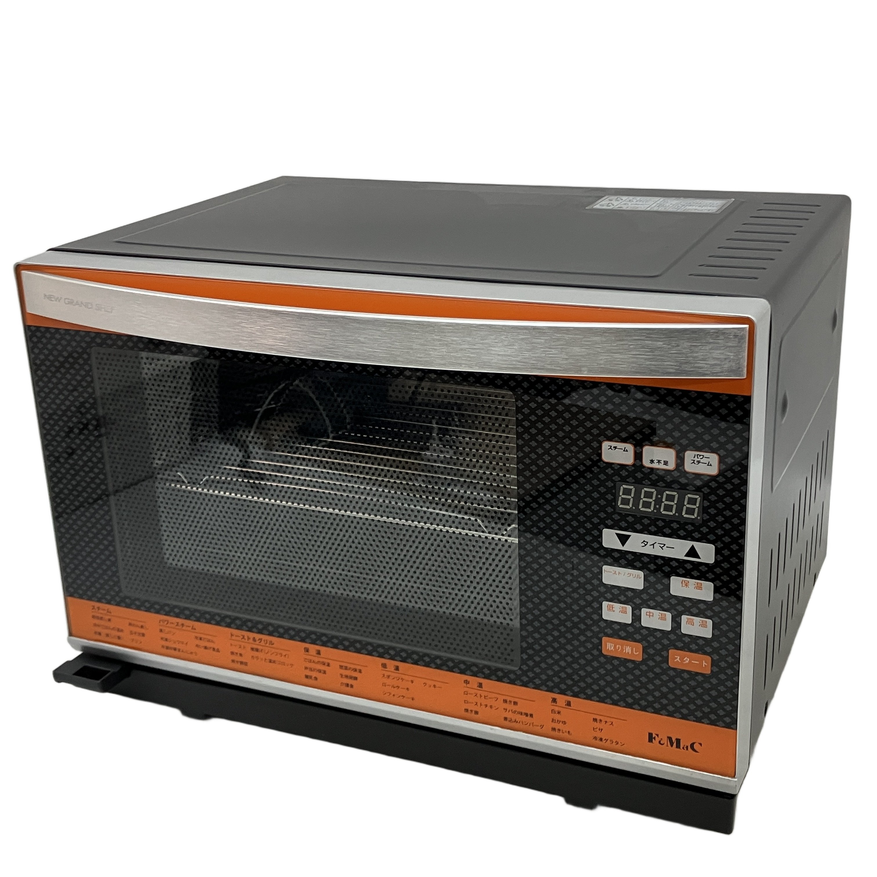 FoMAC KG-340 スチームオーブン