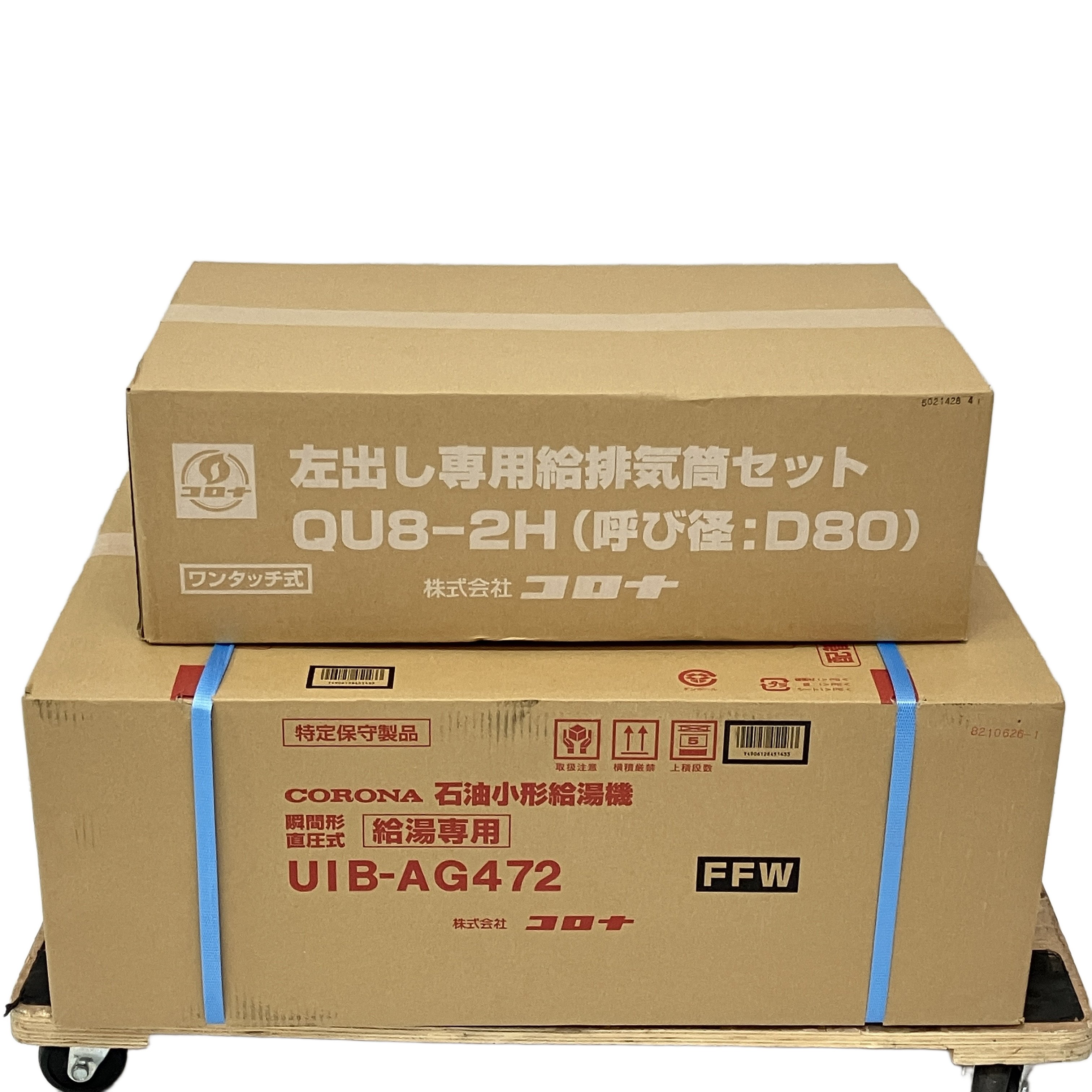 CORONA UIB-AG472 石油給湯器 左出し専用