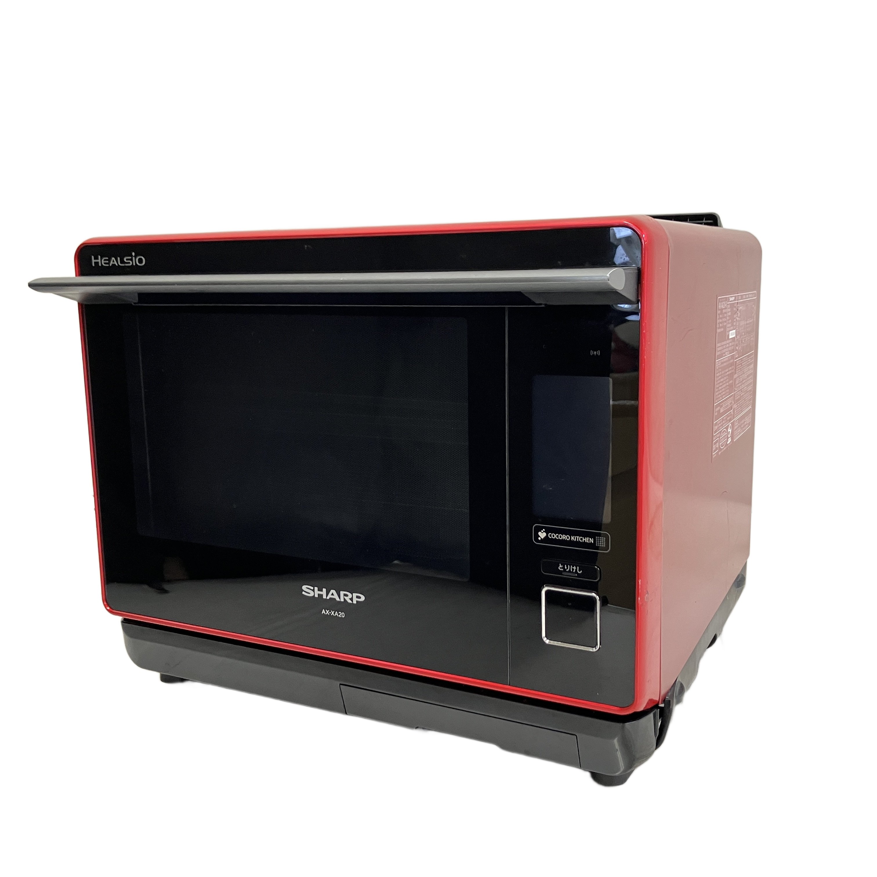 SHARP AX-XA20-R ウォーターオーブン
