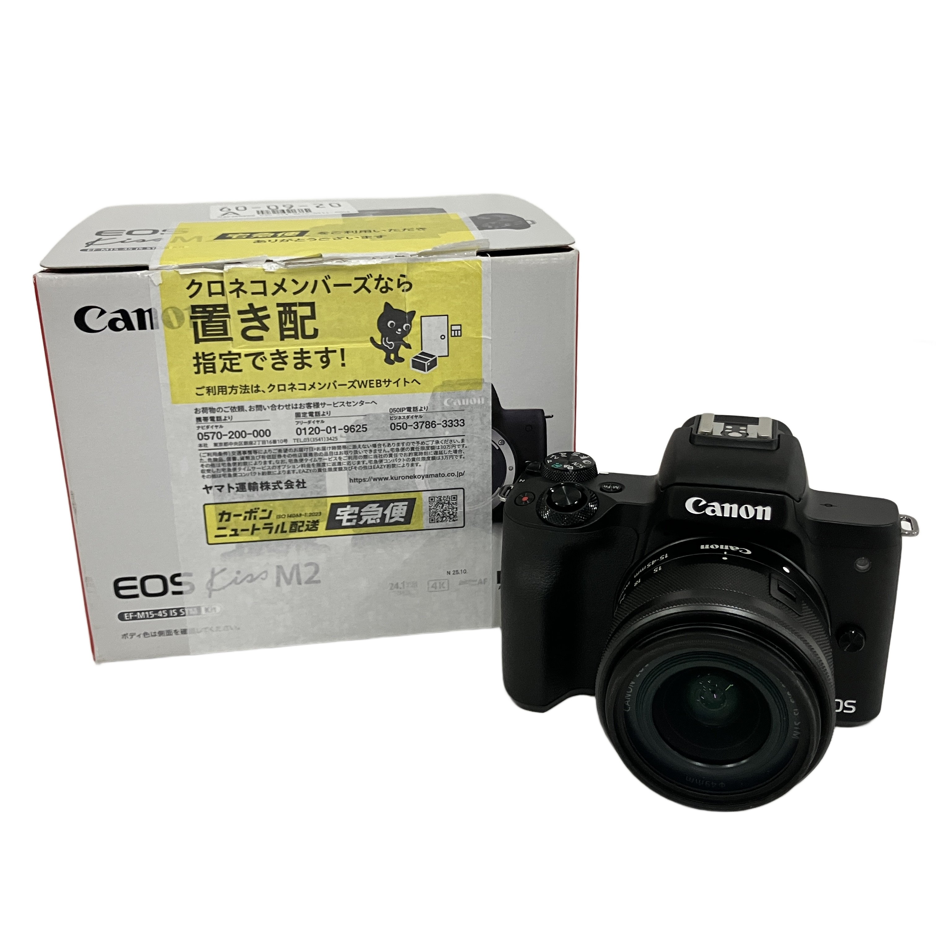 CANON EOS Kiss M2 15-45mm レンズキット