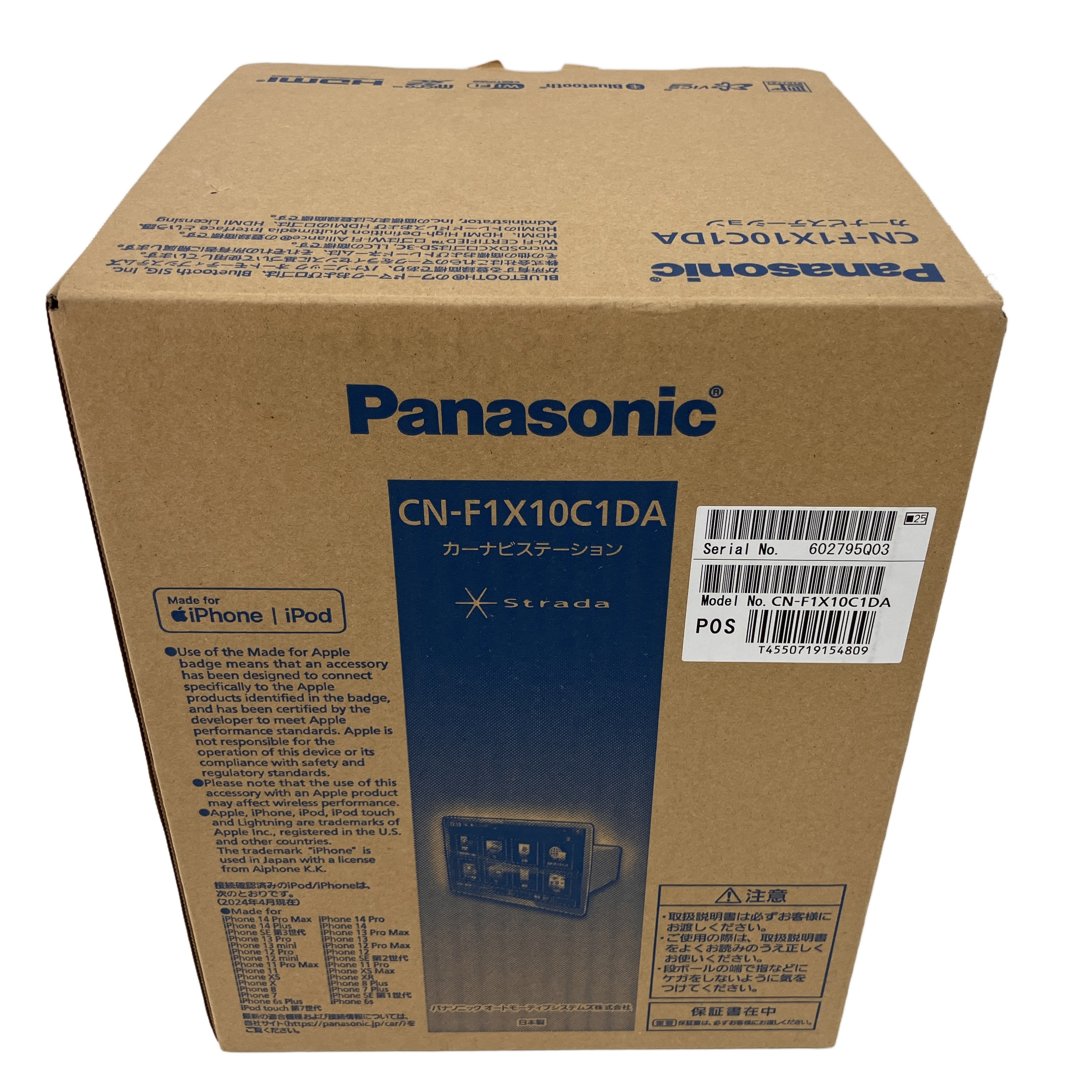 Panasonic CN-F1X10C1DA Strada カーナビステーション 10V型