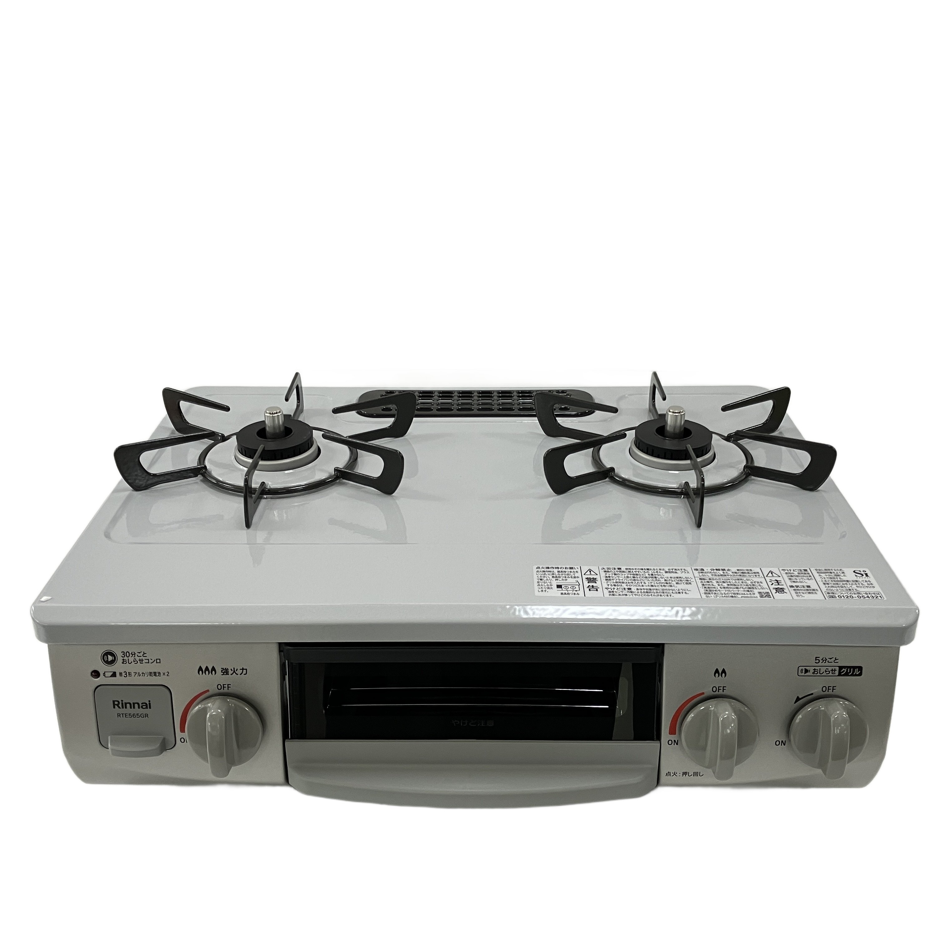 Rinnai RTE565GRL/LP ガステーブル