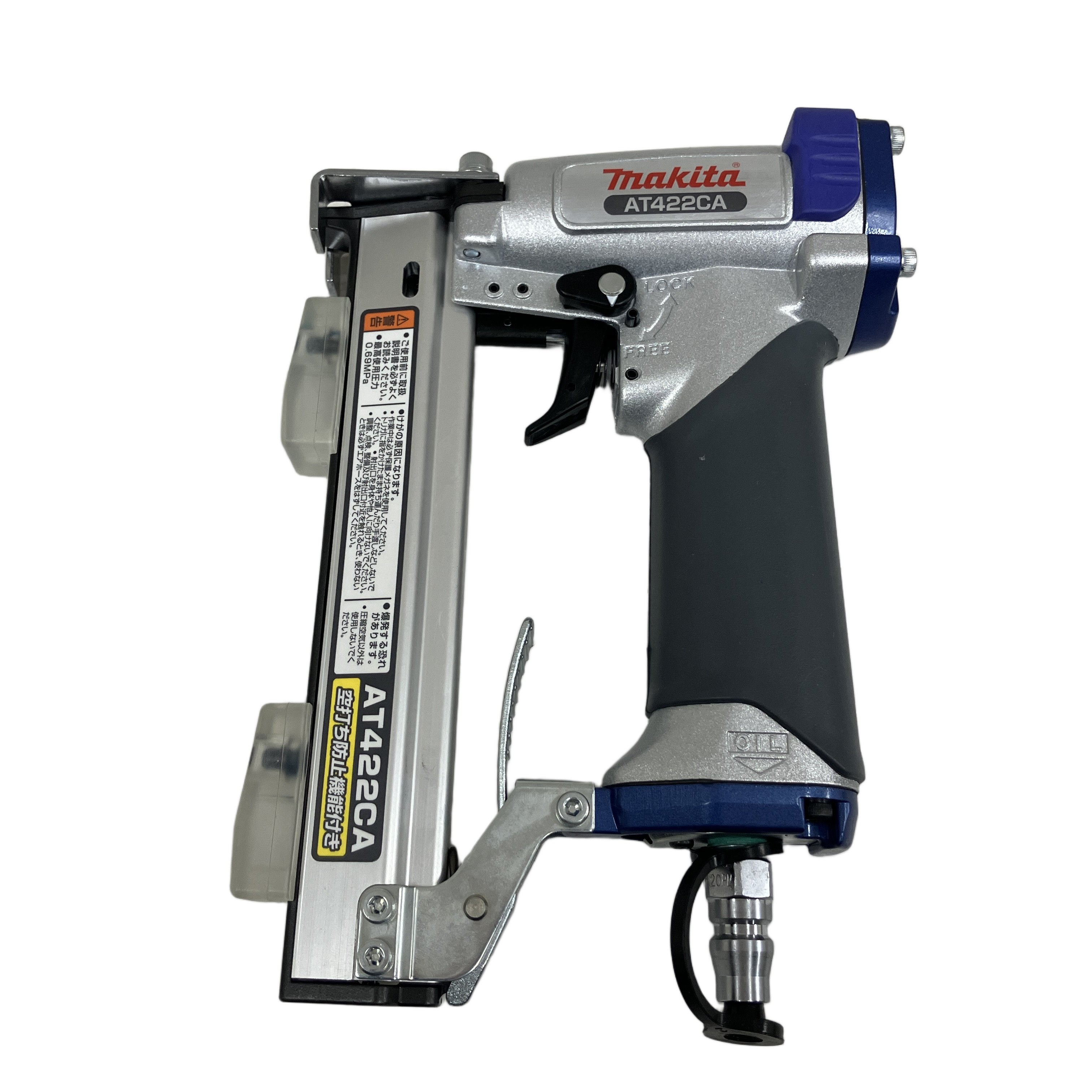 マキタ AT422CA 軽天タッカ 常圧 エアタッカ