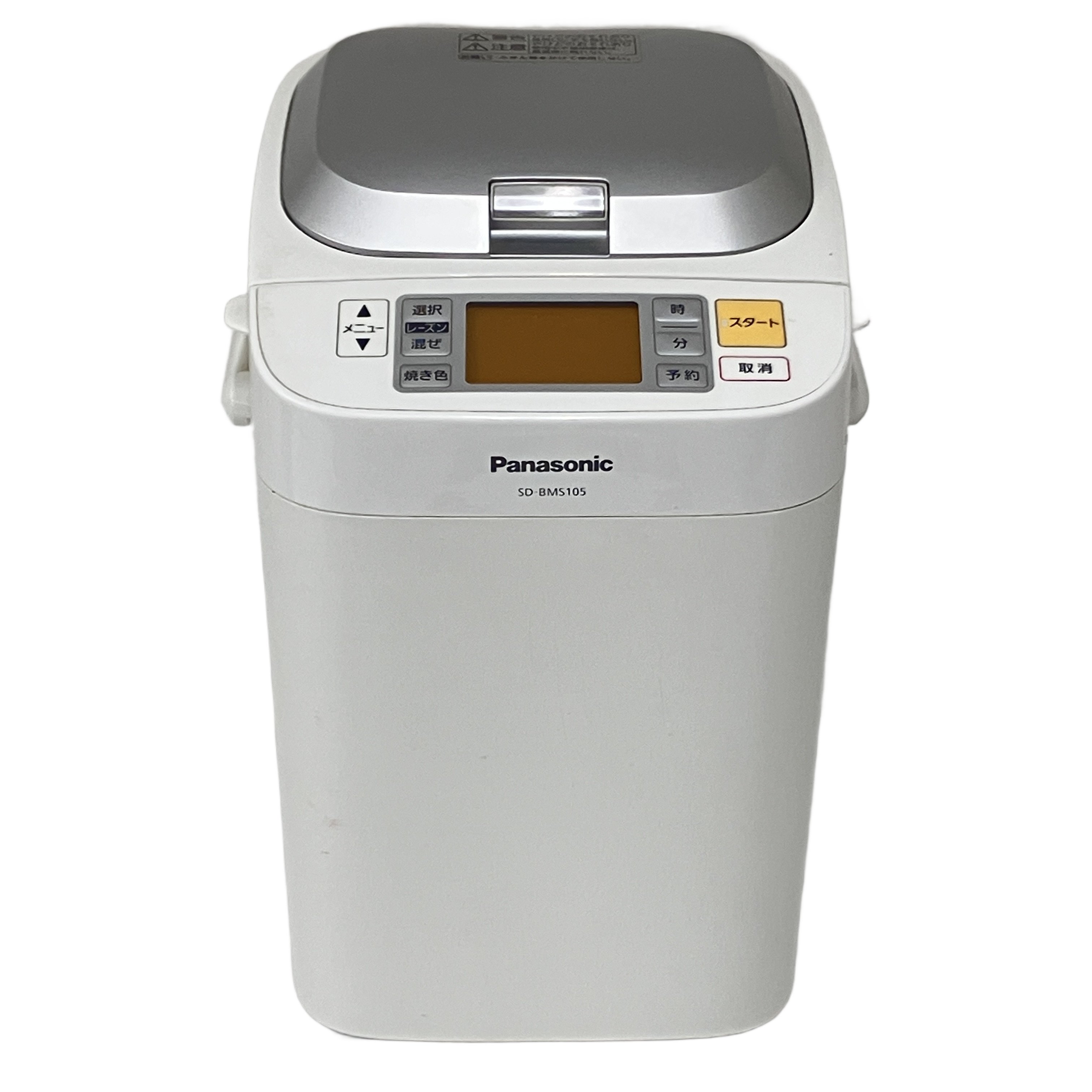 パナソニック ホームベーカリー 2013年製」の買取実績・相場