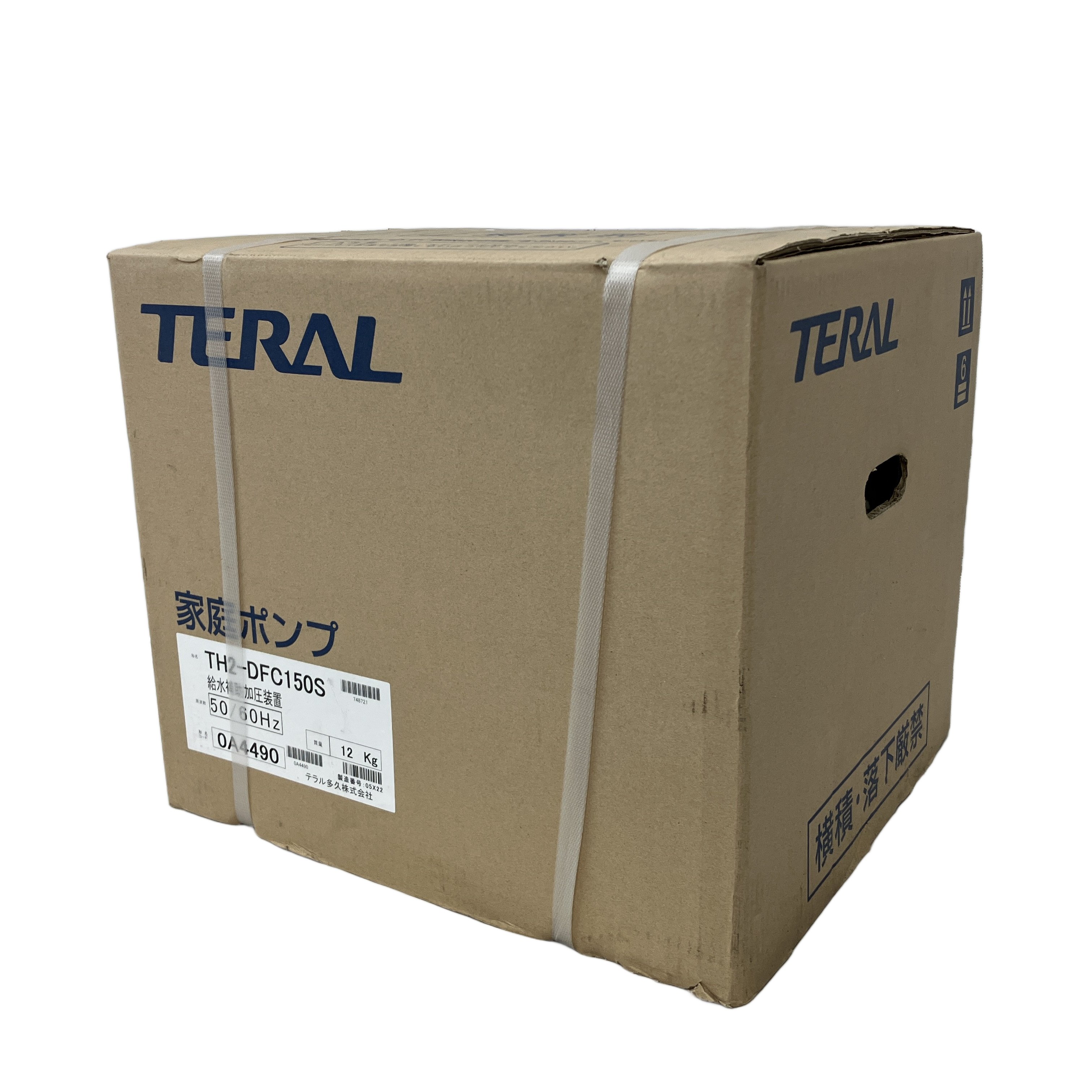 テラル TH2-DFC150S 給水ブースターポンプ