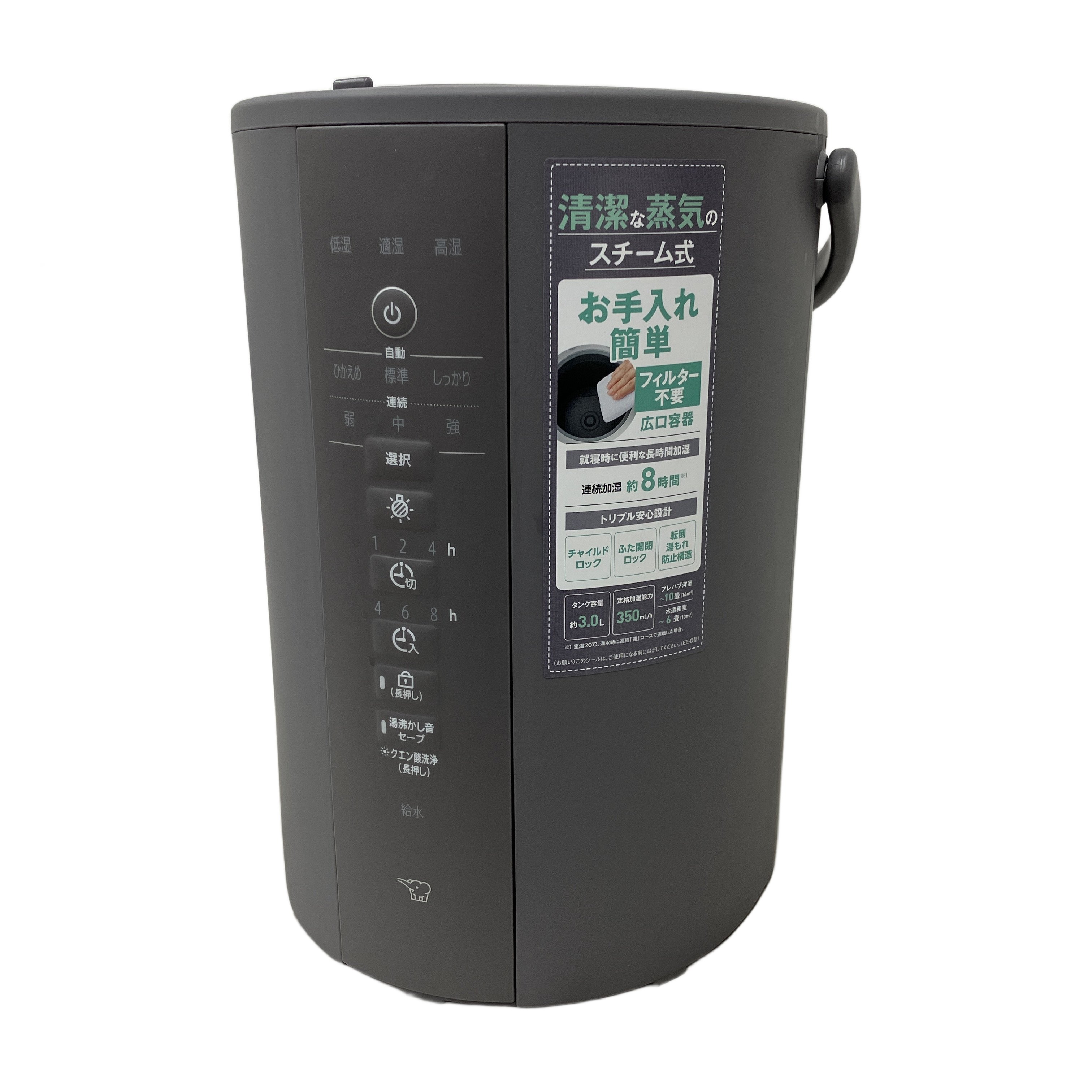 ZOJIRUSHI EE-DE35 スチーム式加湿器