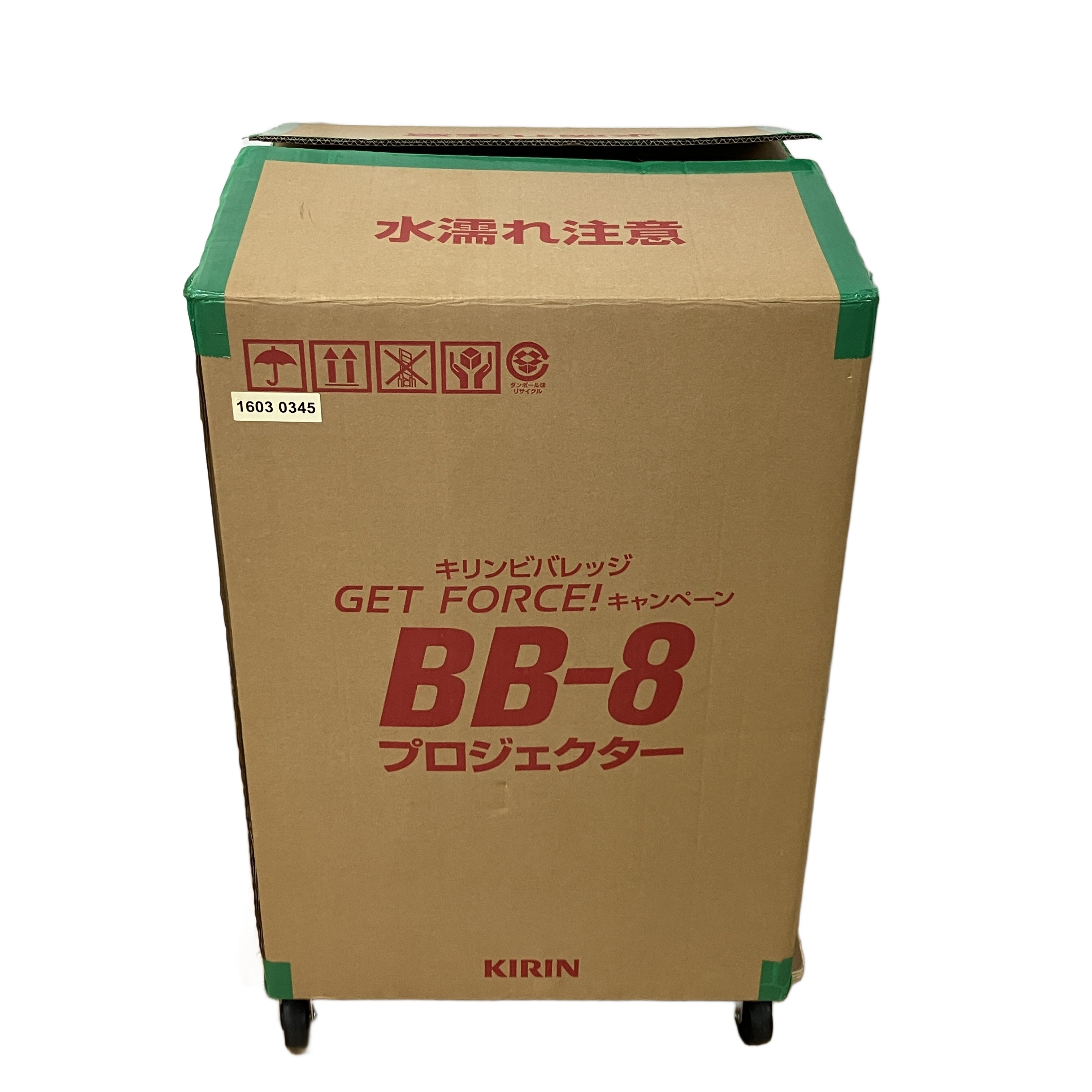 キリン BB-8 プロジェクター スターウォーズ