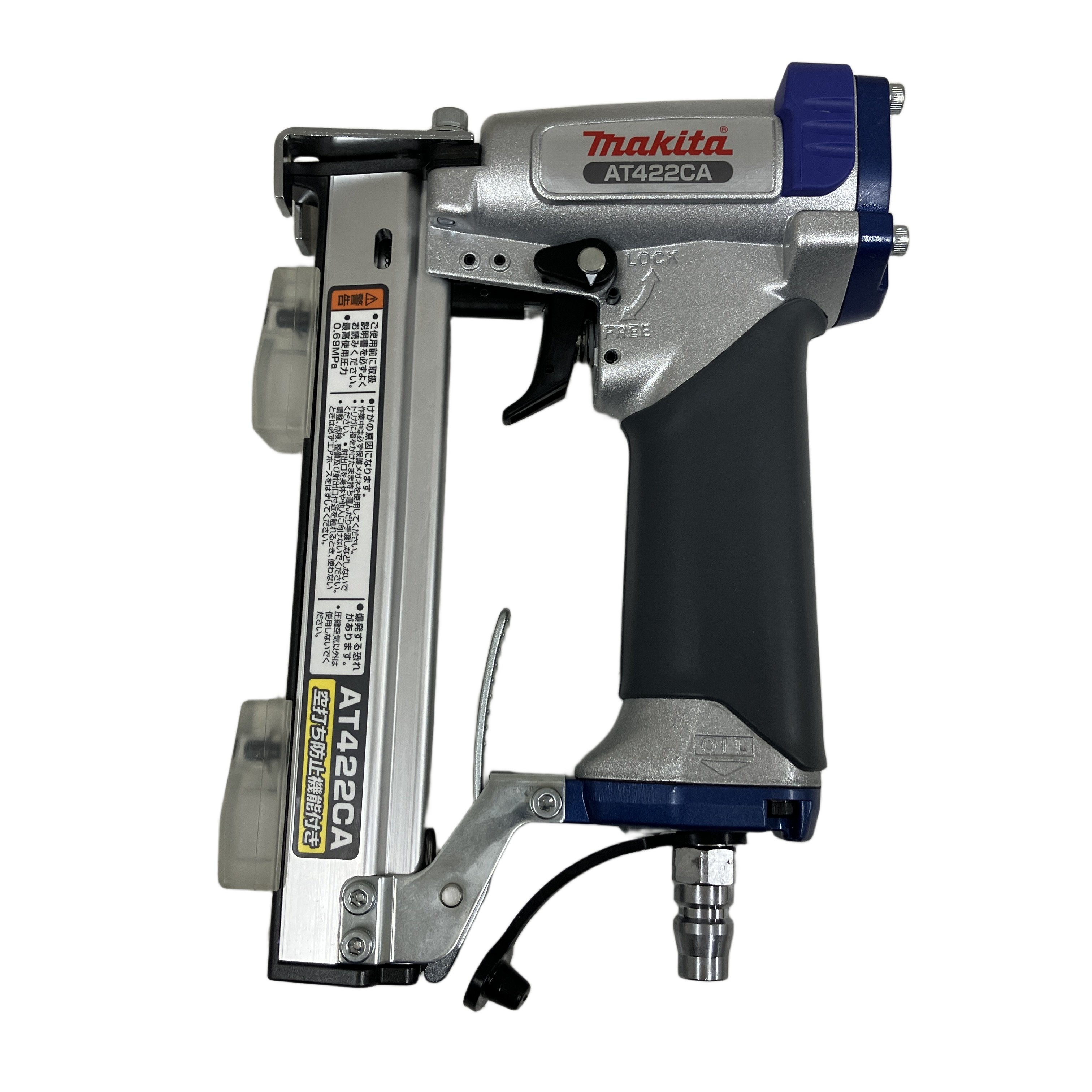 マキタ AT422CA 軽天 タッカ 常圧 エアタッカ