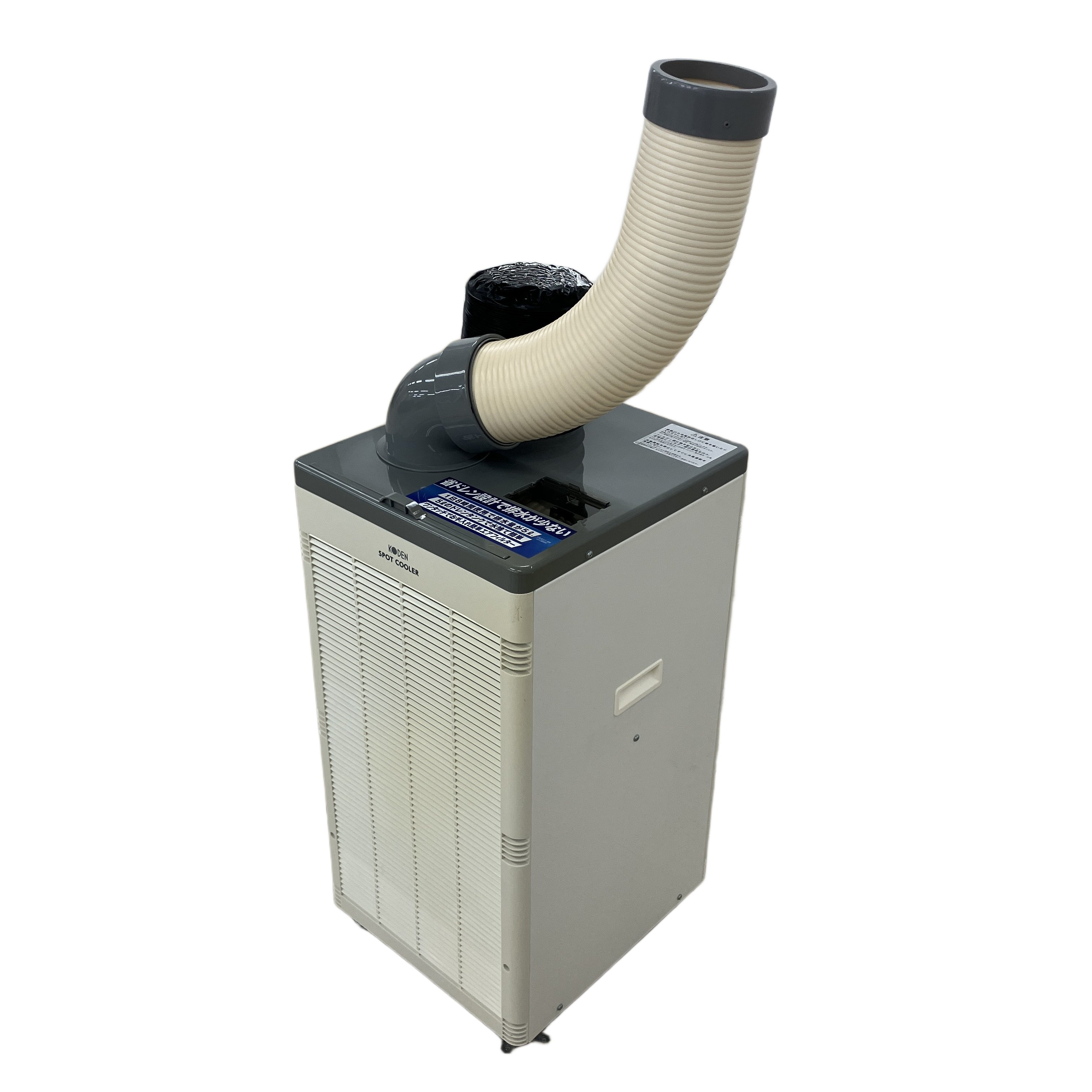 KODEN KSM257 スポットクーラー
