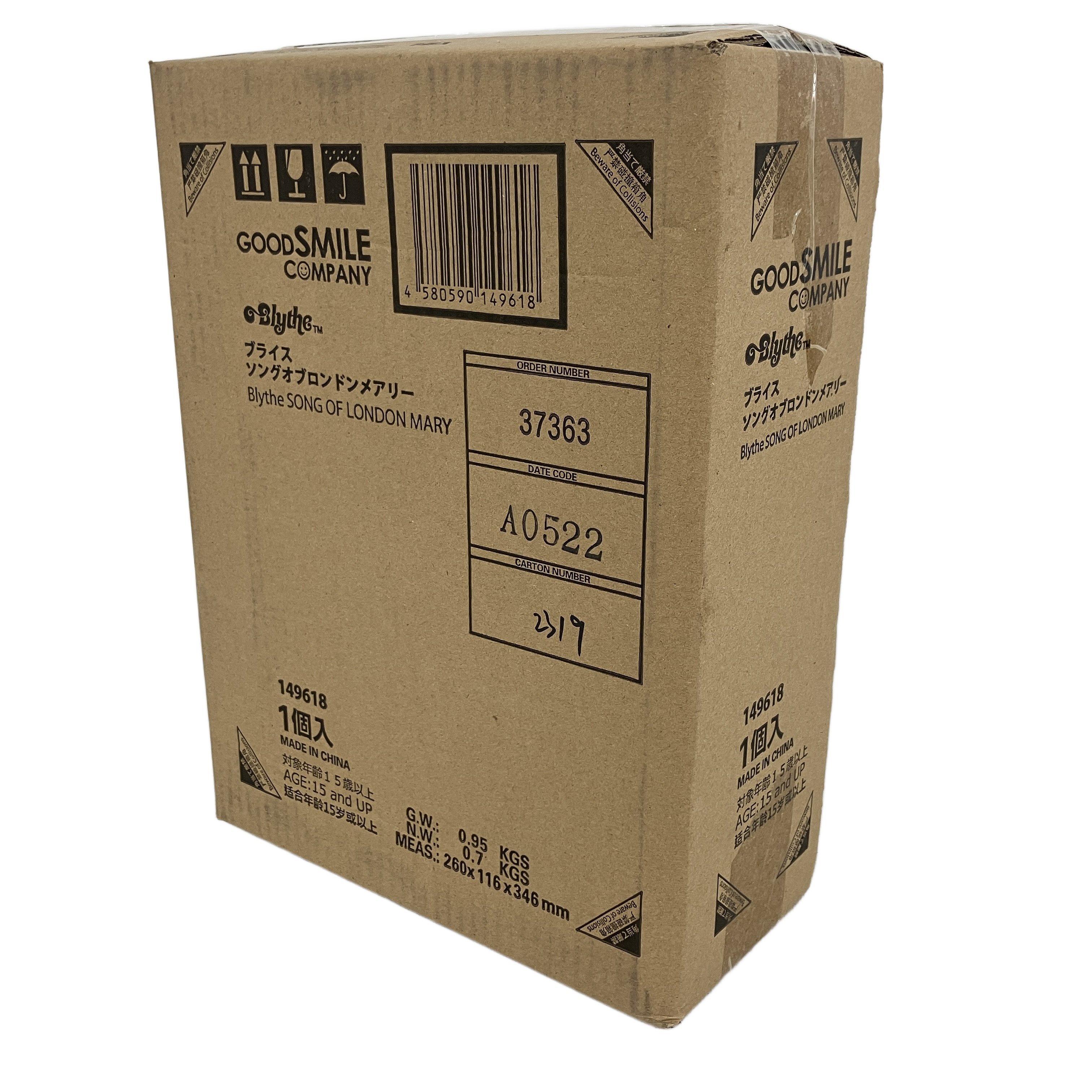 ブライス ソングオブロンドンメアリー ドール