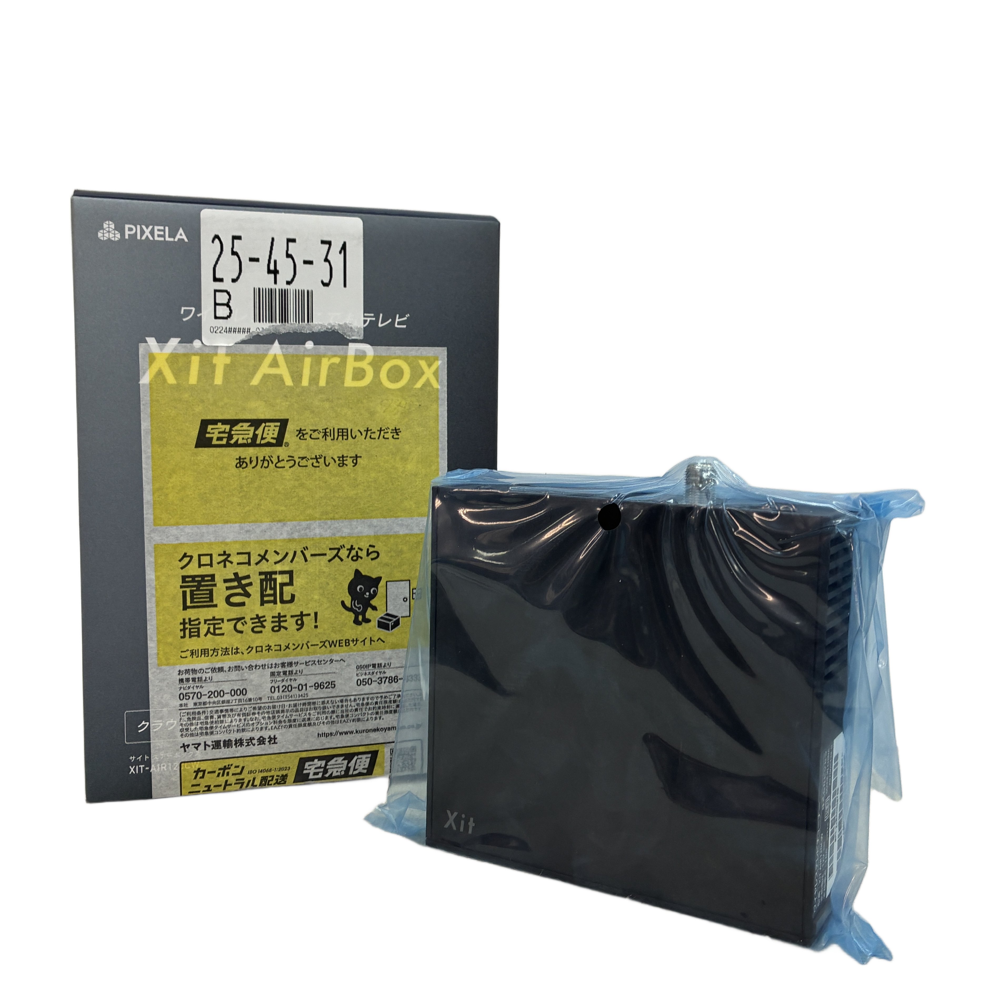 PIXELA Xit AirBox XIT-AIR120CW TVチューナー