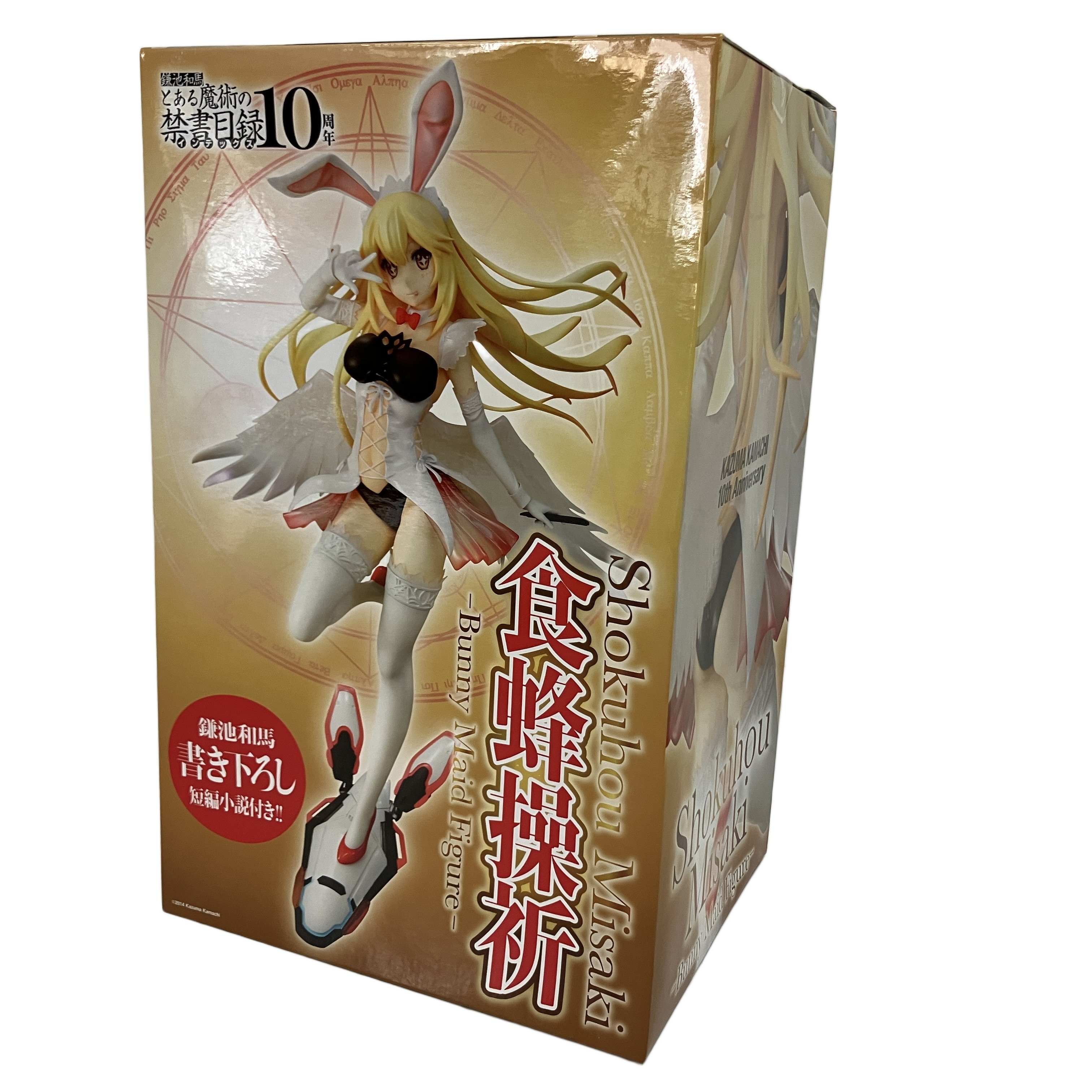 KADOKAWA 1/7 とある魔術の禁書目録10周年 食蜂操祈 バニーメイドフィギュア