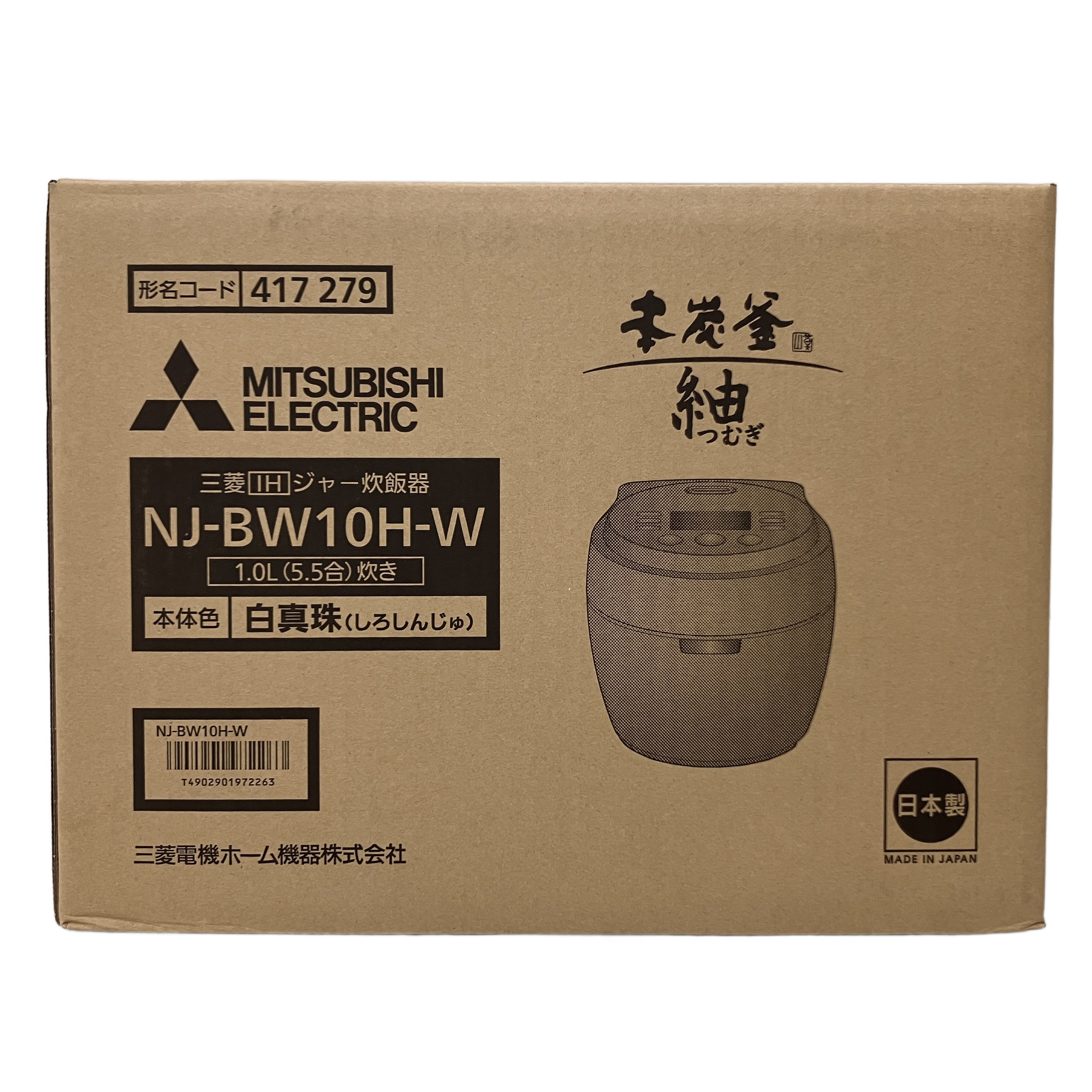 MITSUBISHI NJ-BW10H-W IHジャー炊飯器 1.0L