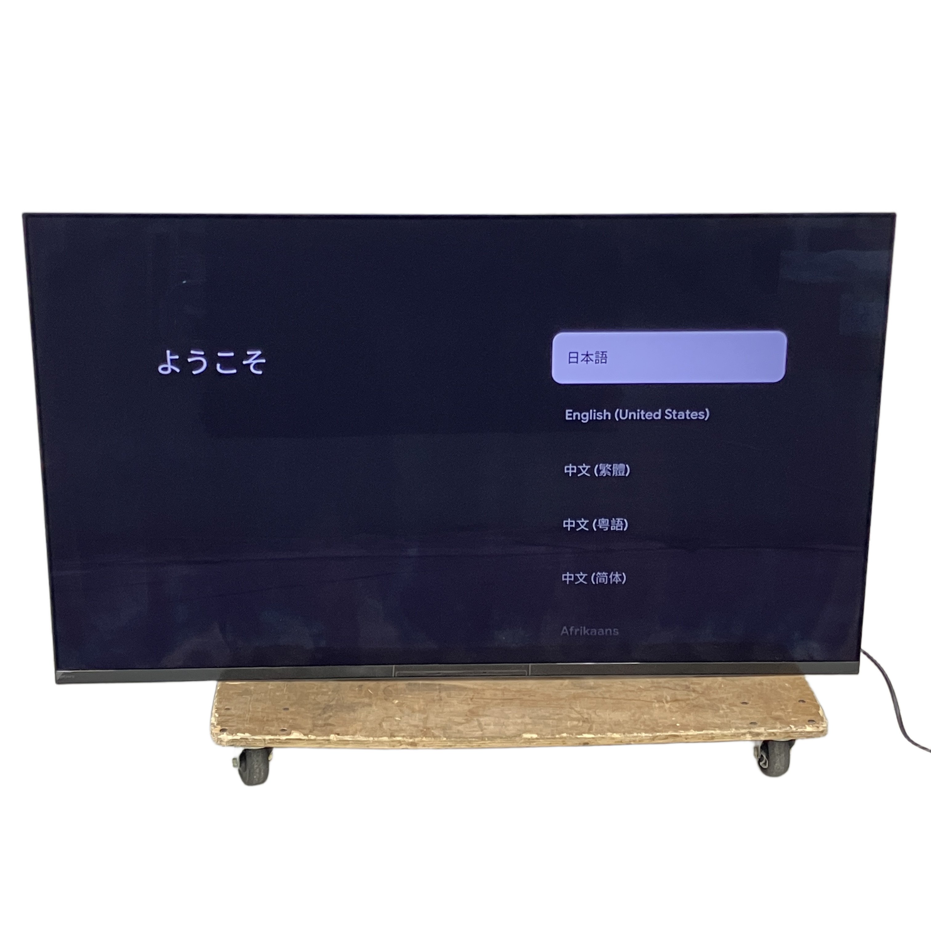 お買い得品です!