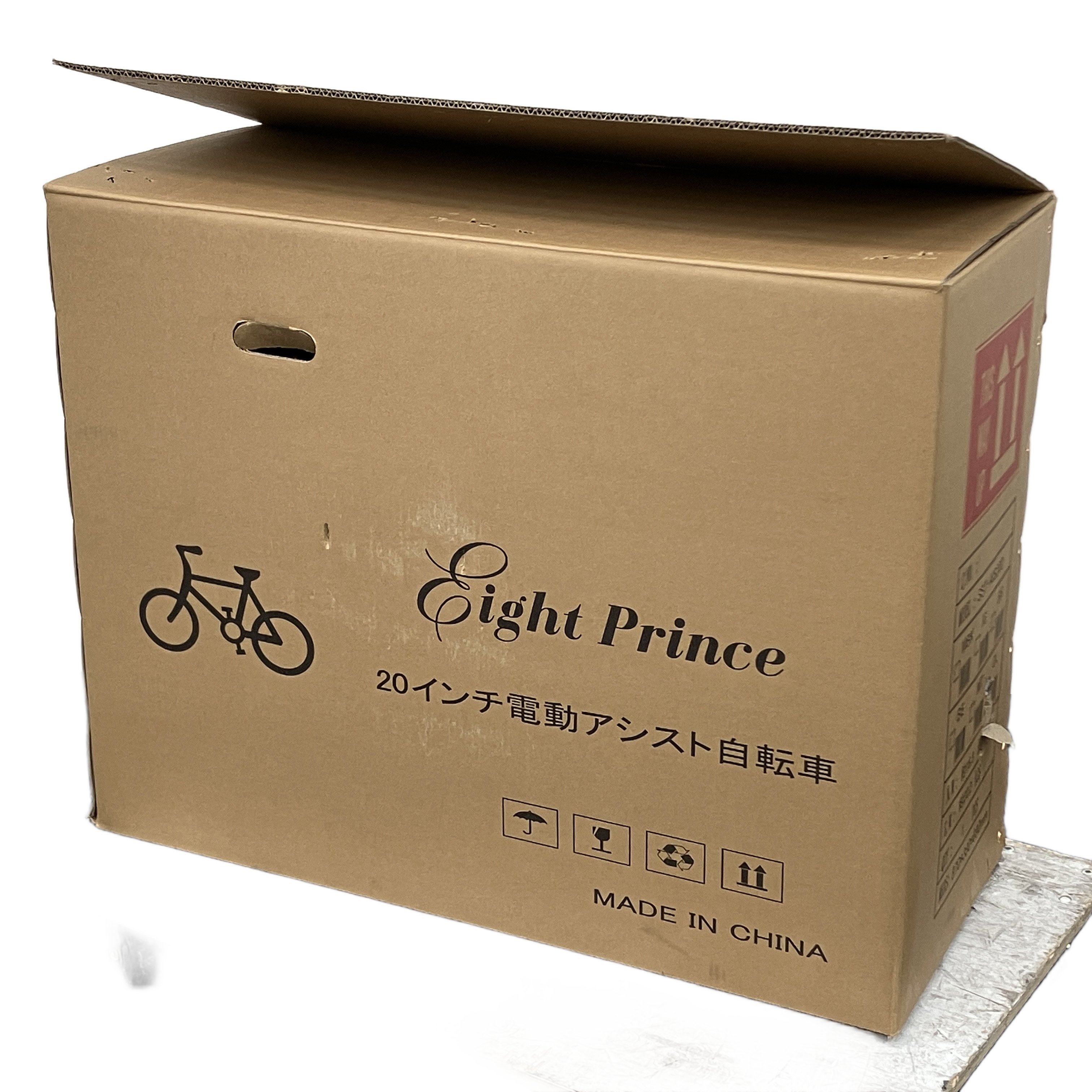 Life Assist BM-AIS20D 電動アシスト自転車 20インチ