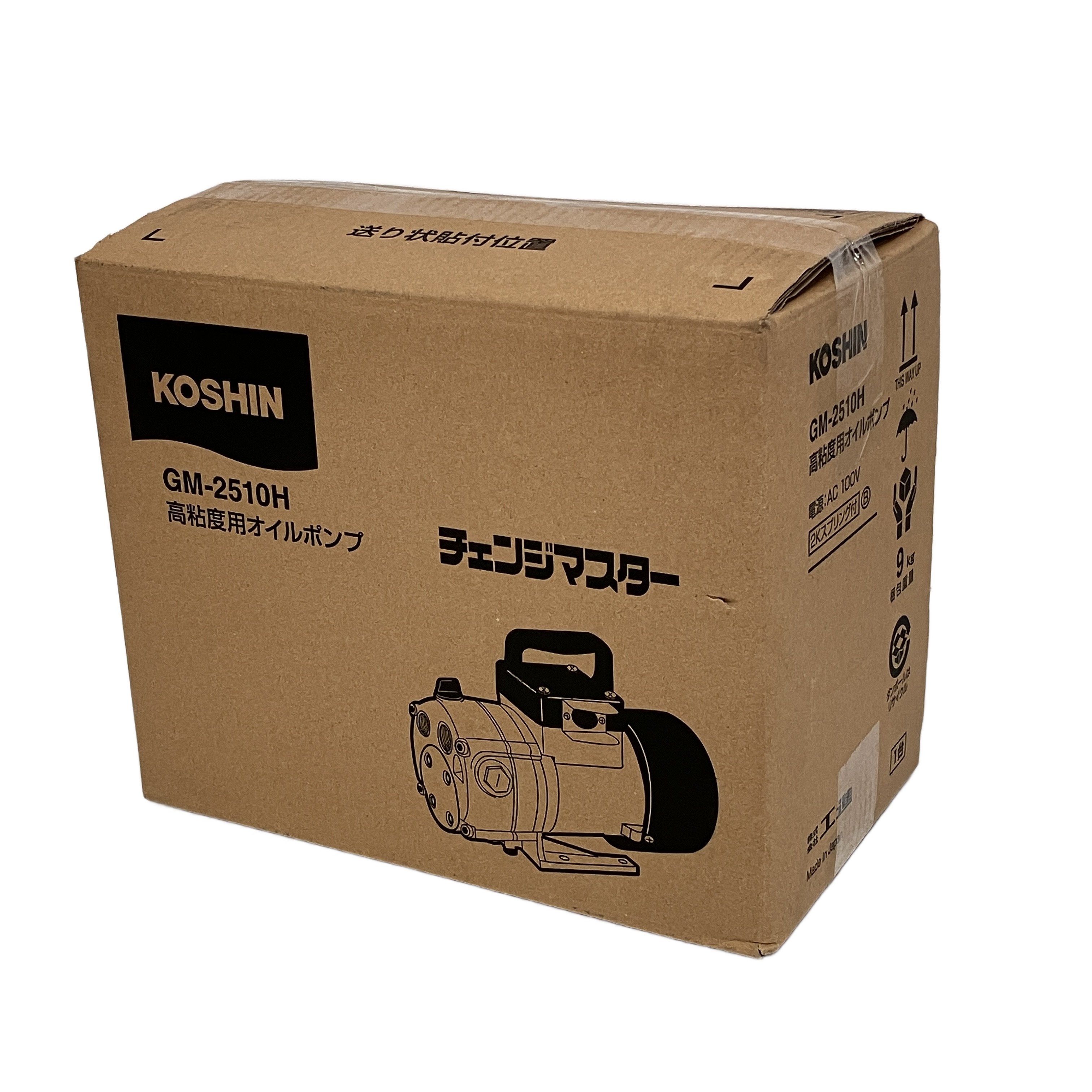 工進 GM-2510H 高粘度用 電動オイルポンプ