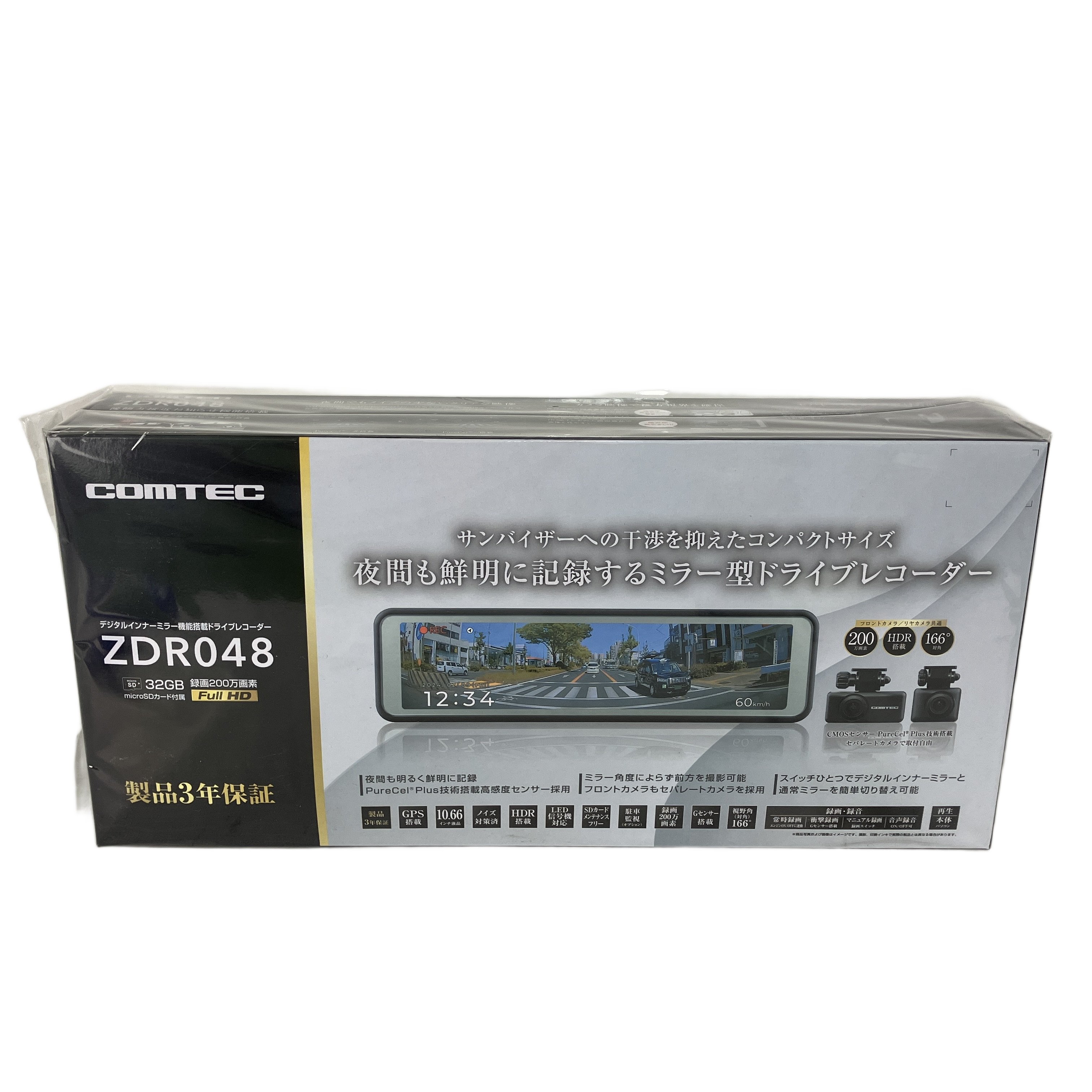 COMTEC ZDR048 ドライブレコーダー デジタルインナーミラー