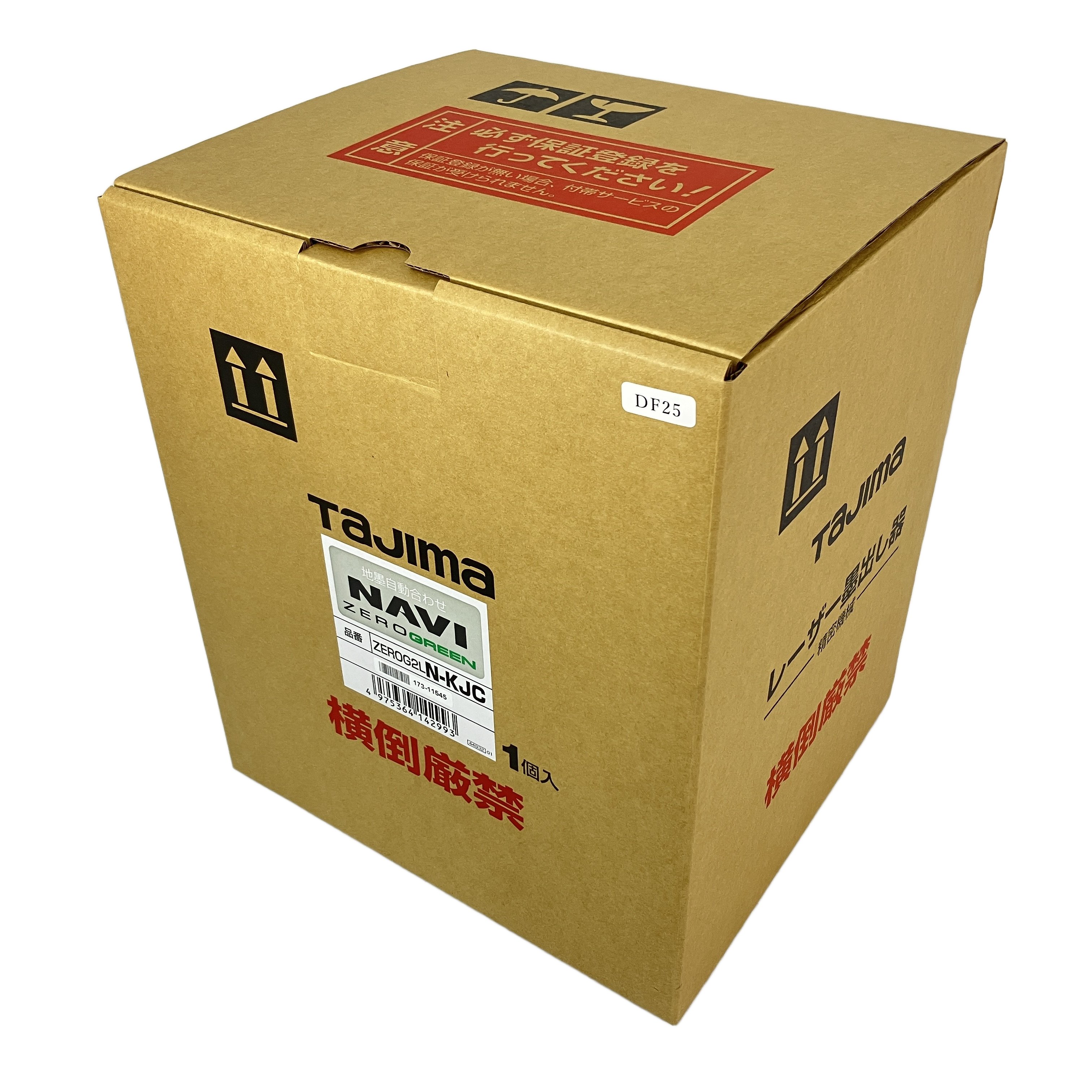 TAJIMA タジマ ZEROG2LN-KJC (NAVI ZERO GREEN ジンバルKJC):一人で地墨合わせが完結する「NAVI機能」搭載。現場の効率を劇的に変える緑の閃光。