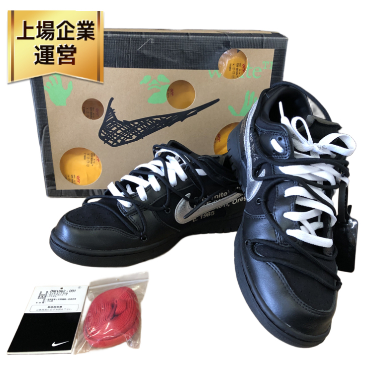 NIKE DUNK LOW DM1602-001 スニーカー