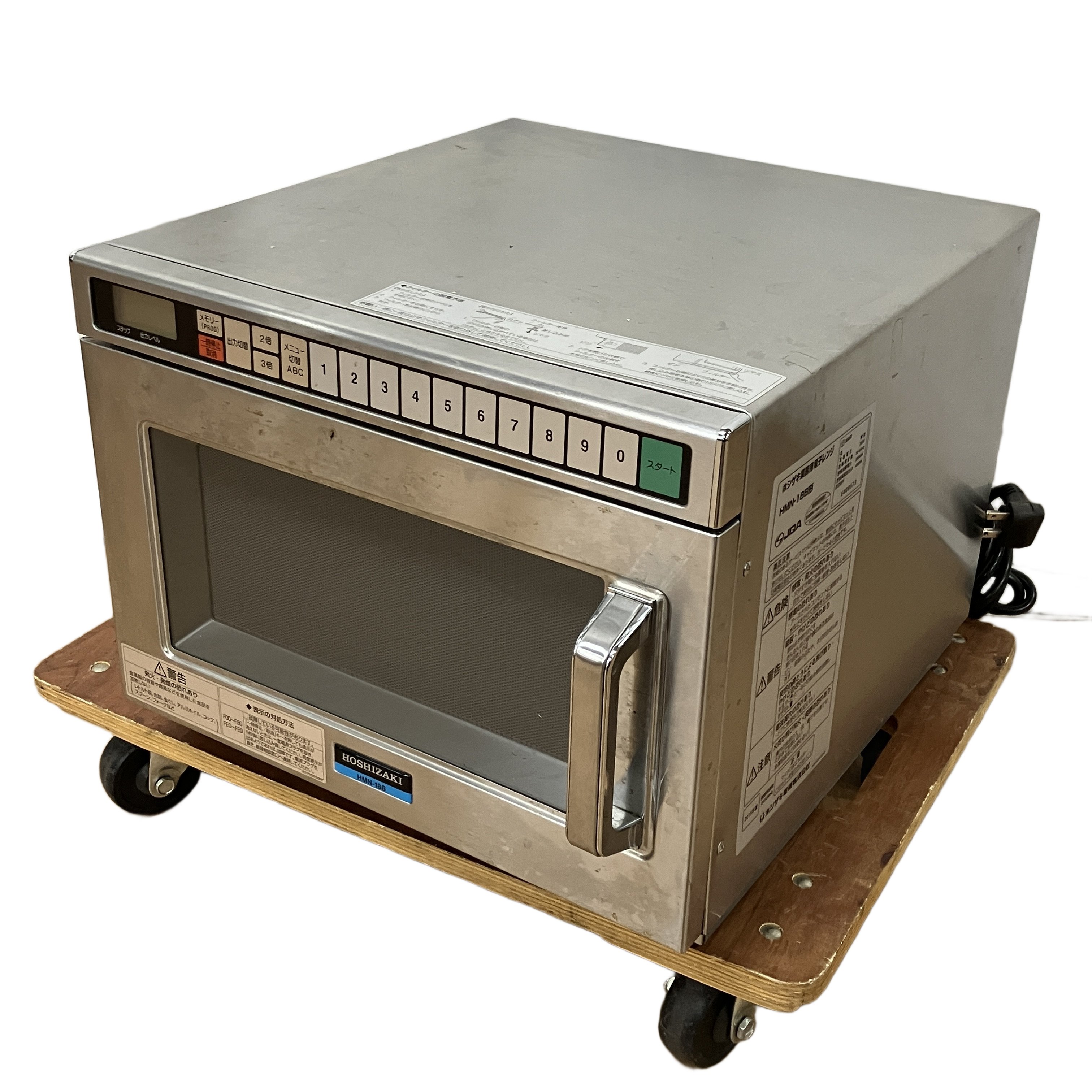 HOSHIZAKI HLM-18B 電子レンジ