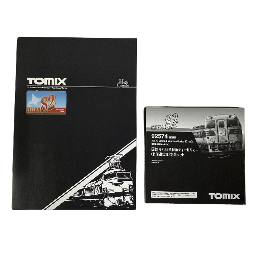 TOMIX 92573 92574 キハ82系 特急 ディーゼルカー