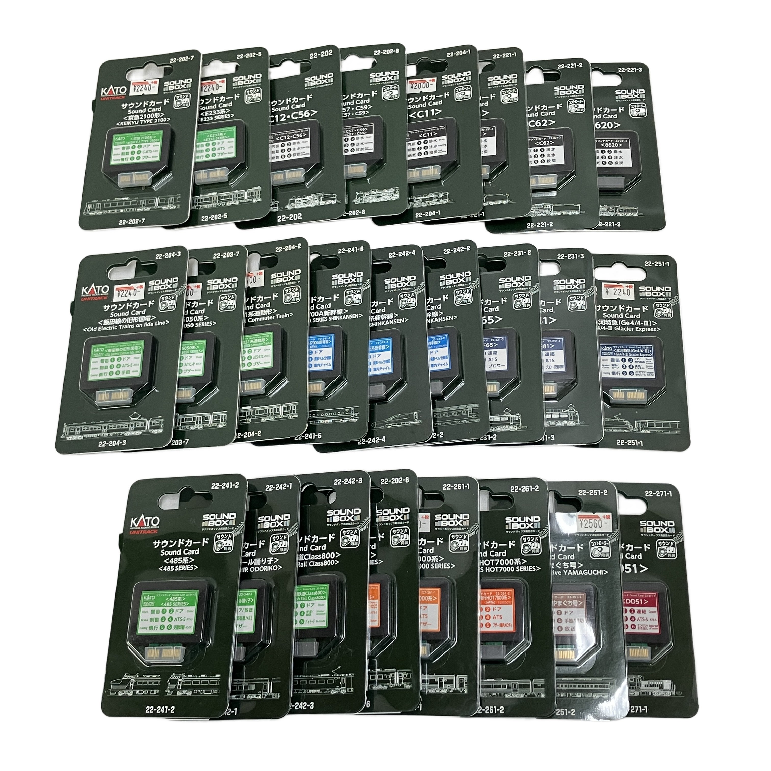 KATO サウンドカード 25枚