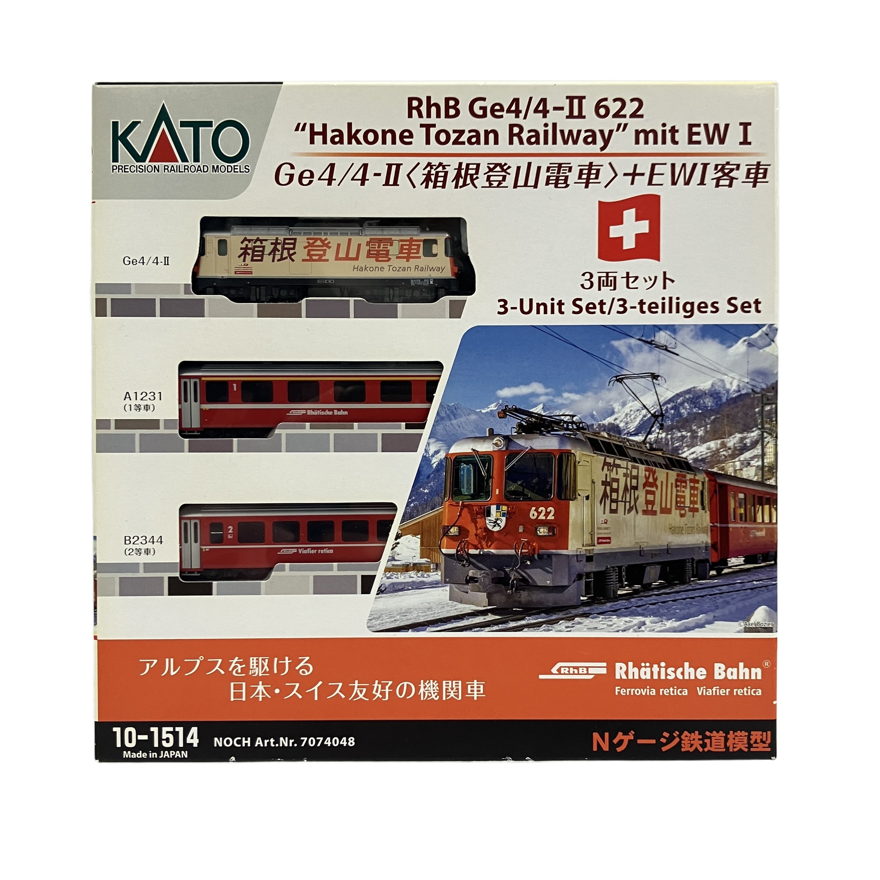 KATO Ge4/4-II 箱根登山電車+EWI客車 Nゲージ