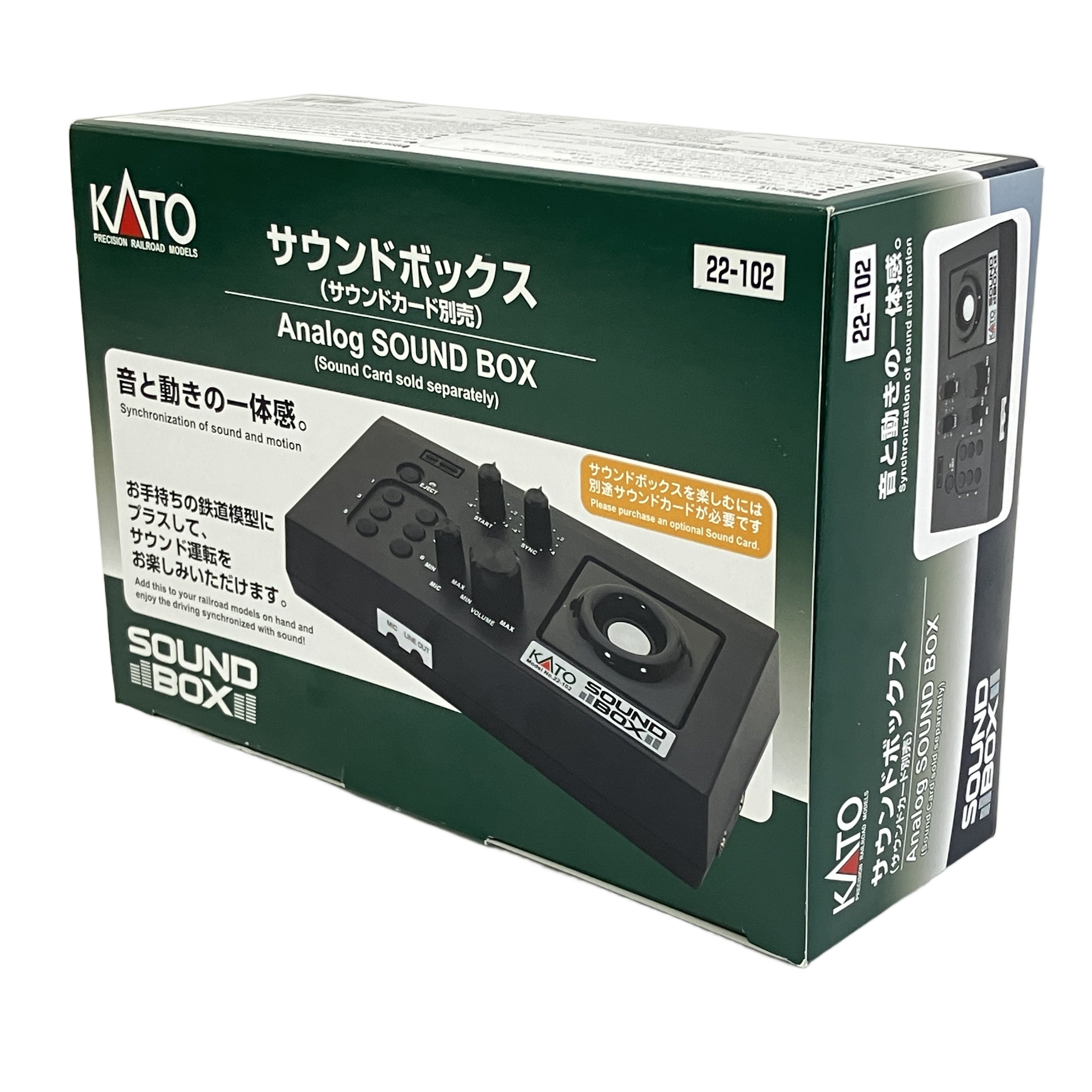 KATO 22-102 サウンドボックス