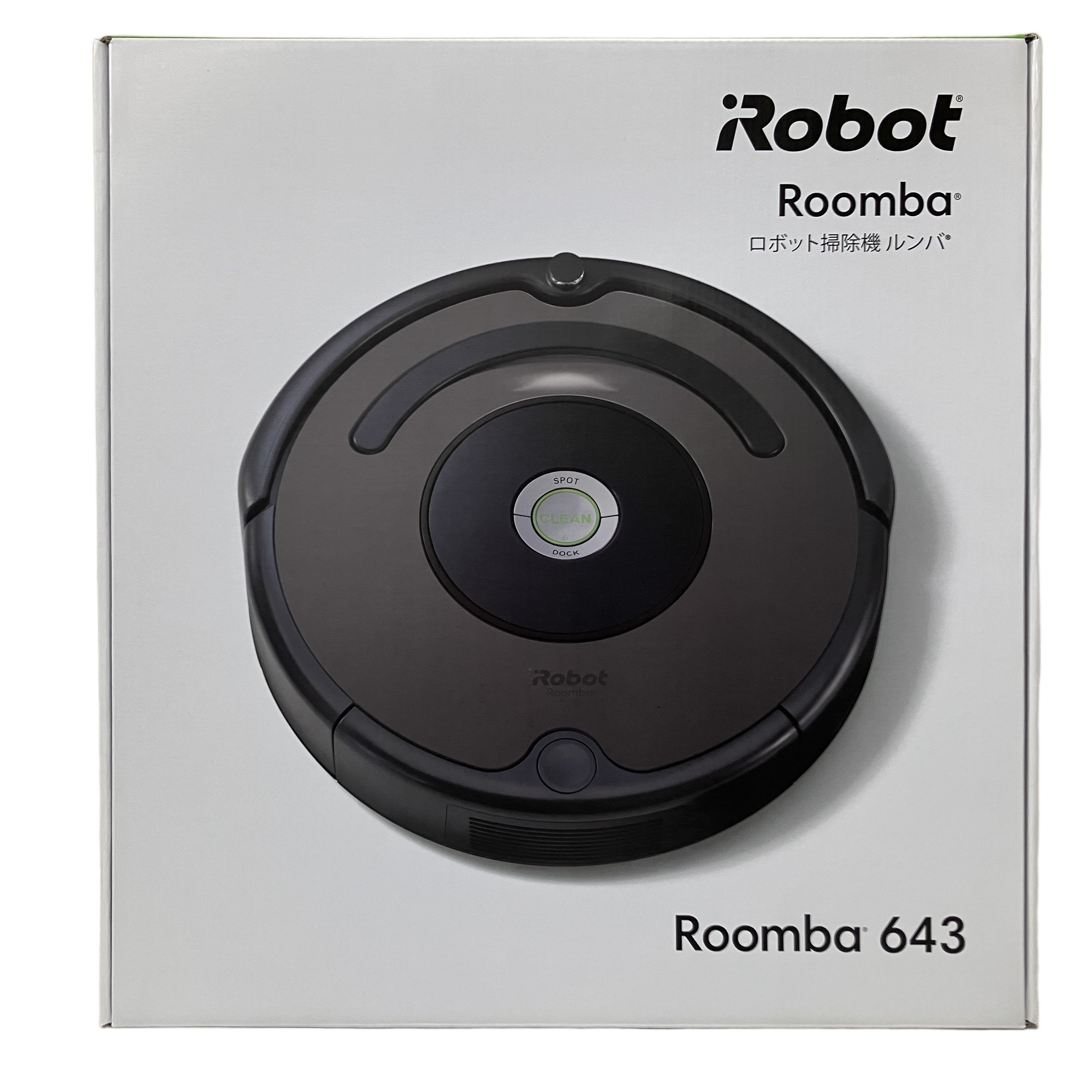 iRobot ルンバ643 ロボット掃除機