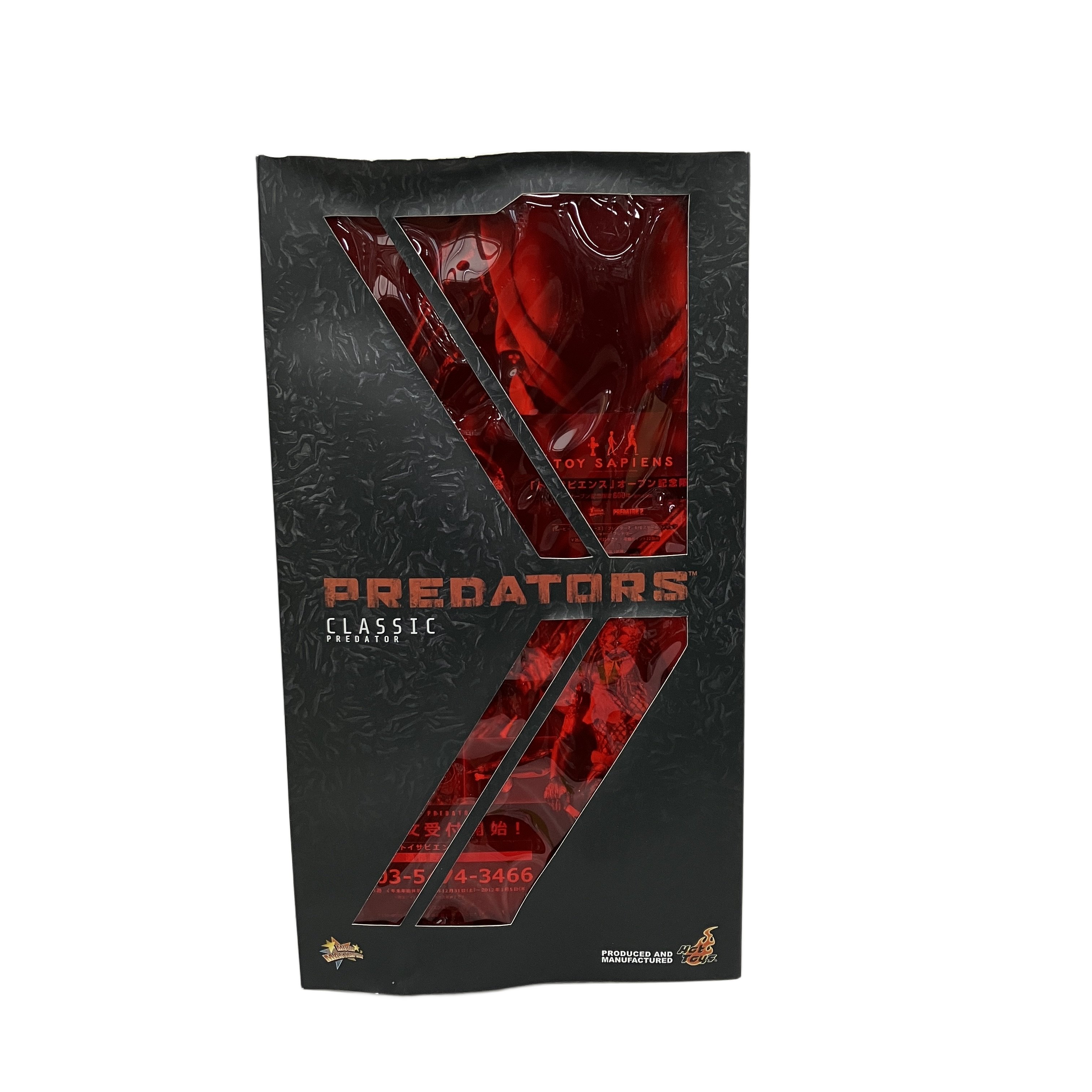 Hot Toys CLASSIC PREDATOR 1/6TH SCALE フィギュア