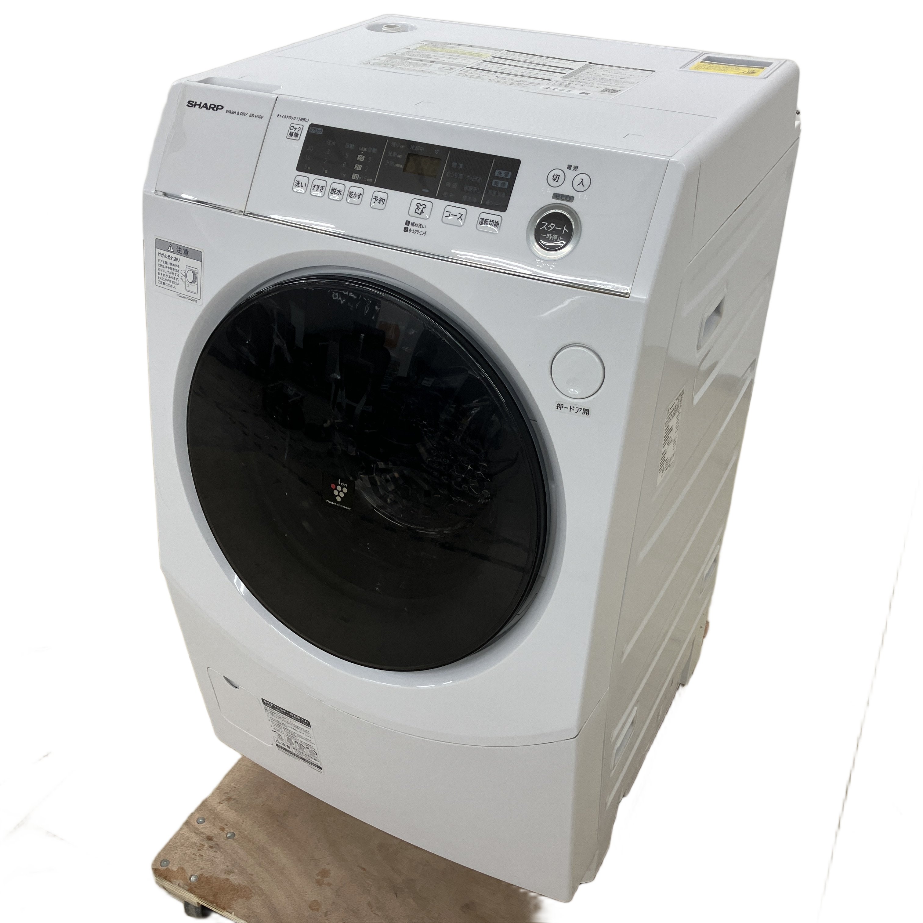 SHARP ES-H10F-WL ドラム式洗濯乾燥機 10kg