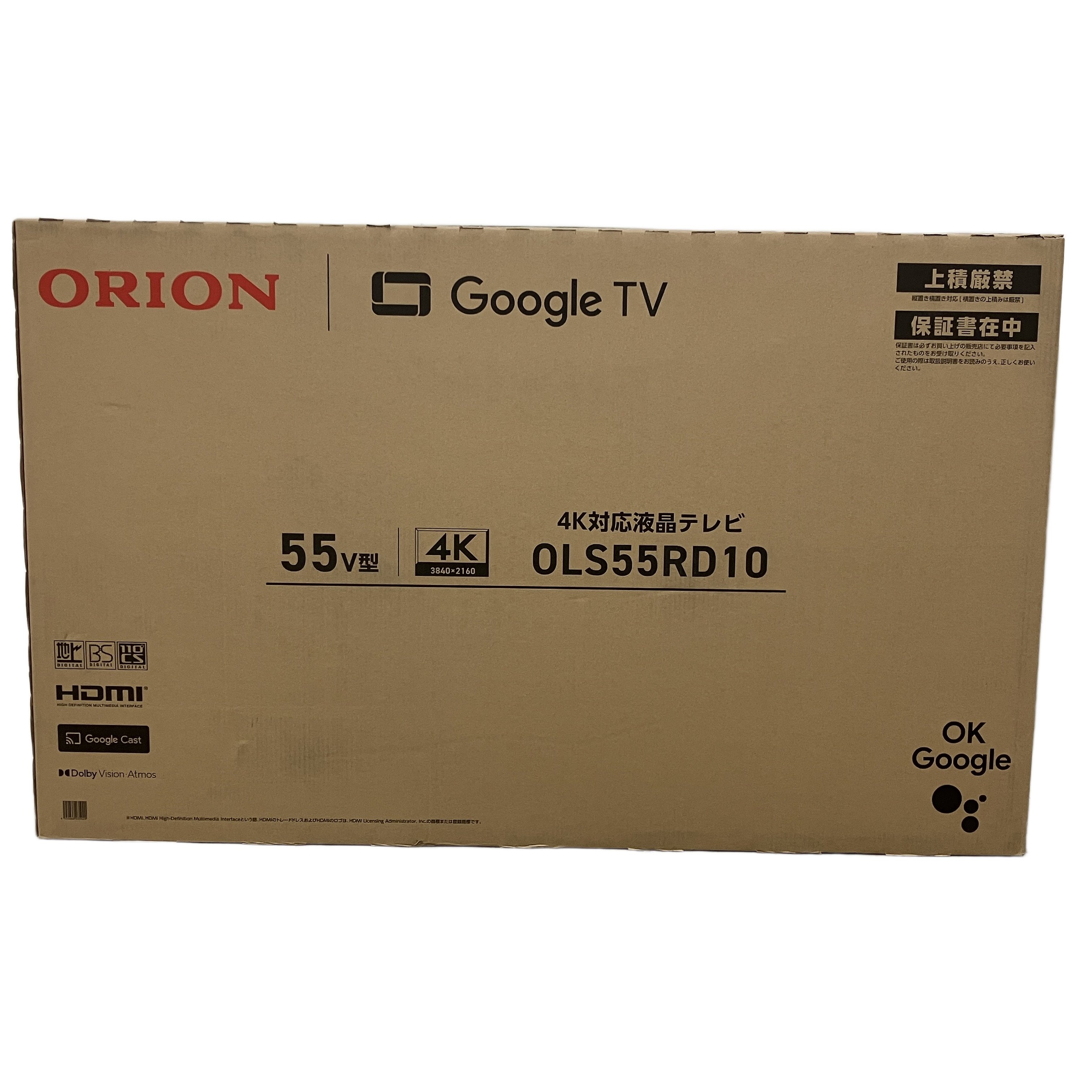 ORION OLS55RD10 4K対応液晶テレビ 55v型