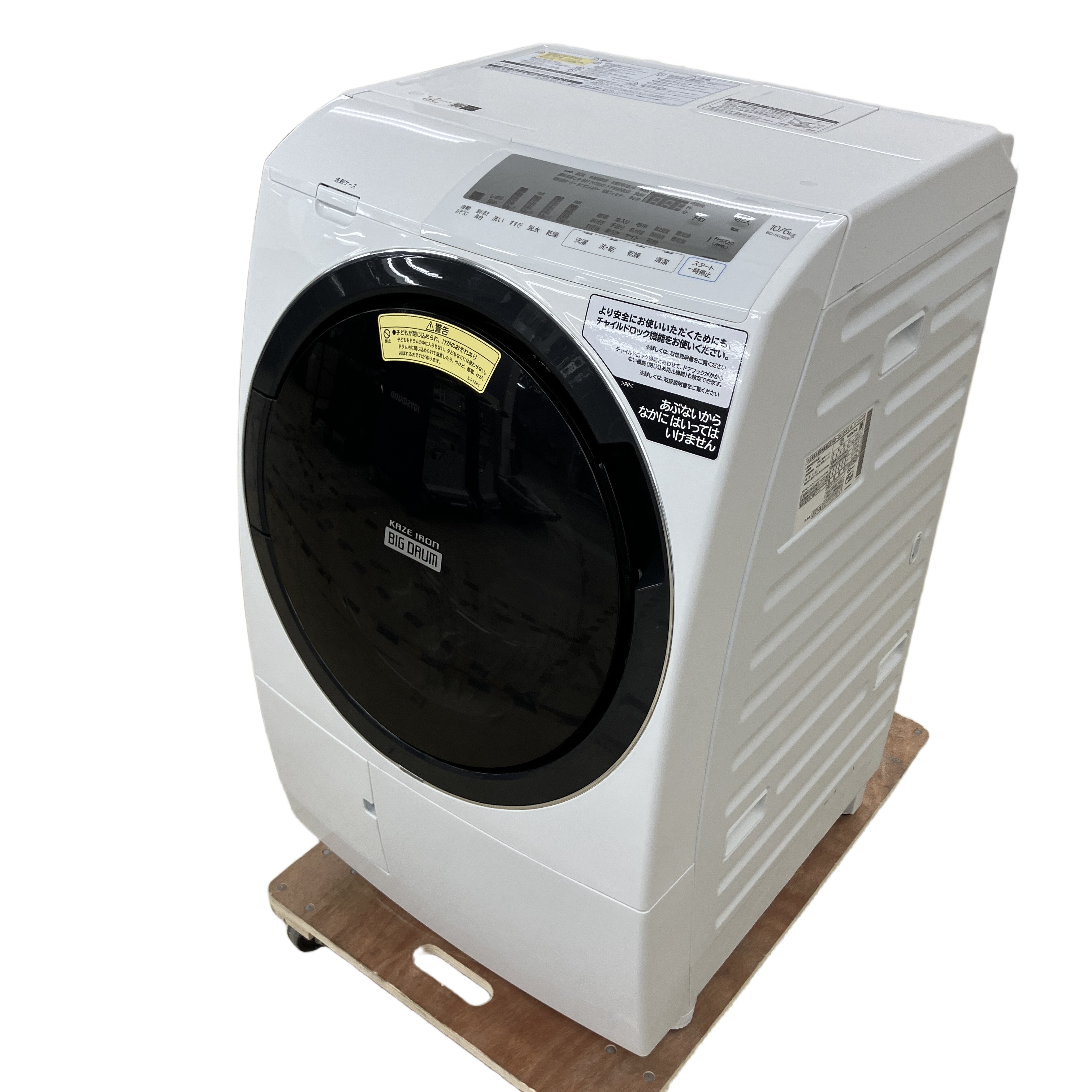 【中古】店長オススメ　洗濯機5.0kg  日立　2021年製【1119IK】 日立 洗濯乾燥機 2021年製」の買取実績・相場-洗濯乾燥機買取なら高く
