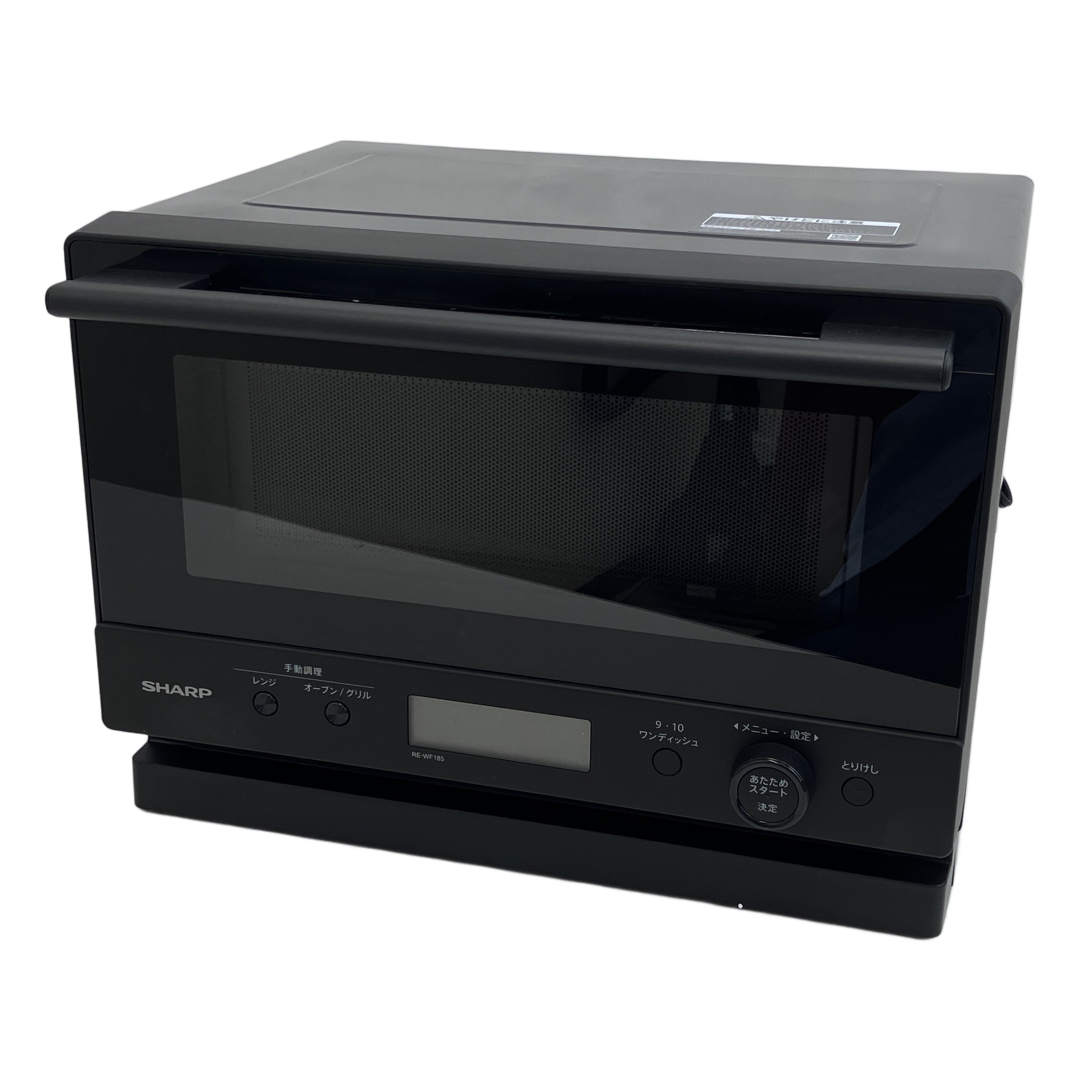 SHARP RE-WF185 オーブンレンジ