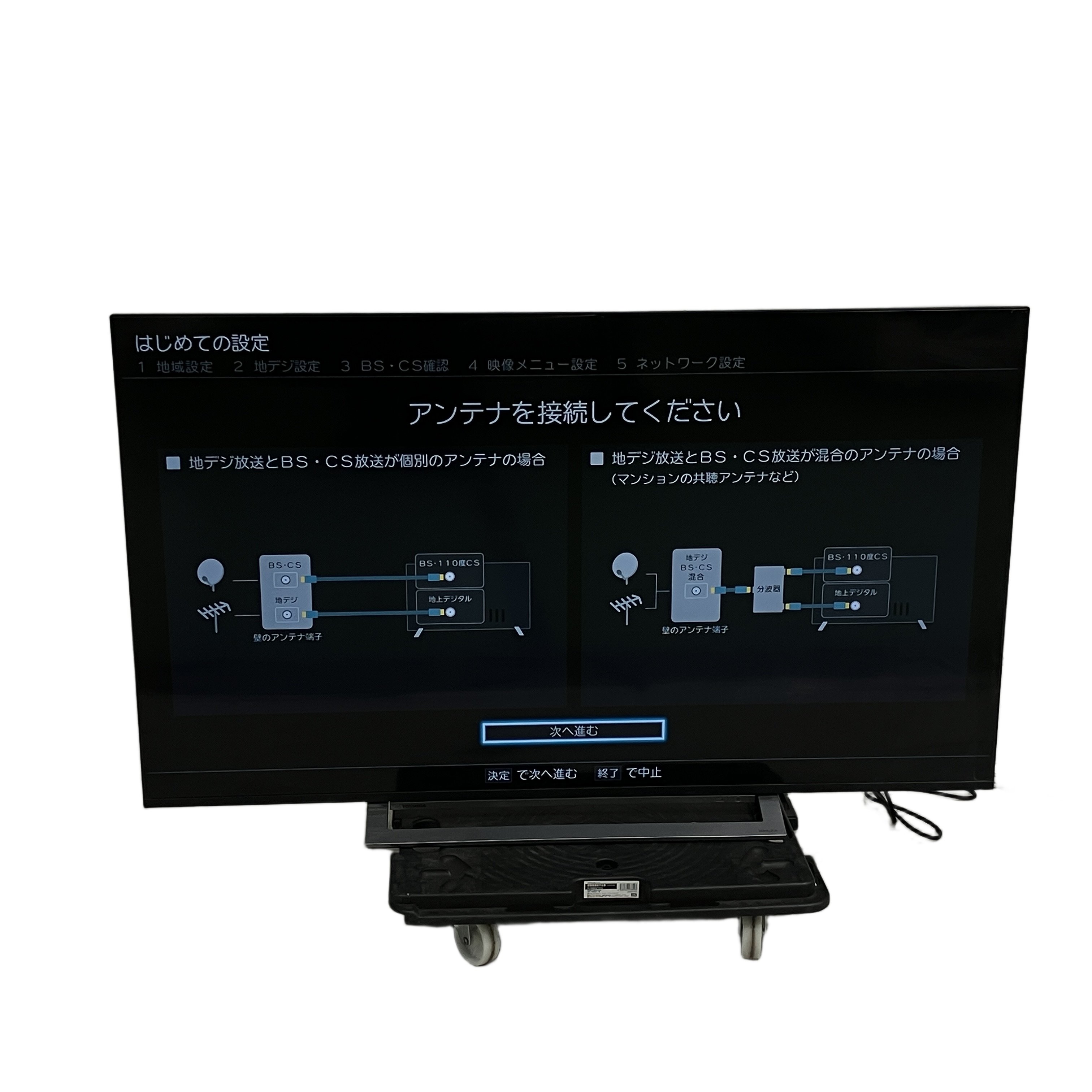 東芝 REGZA 55V型 液晶テレビ